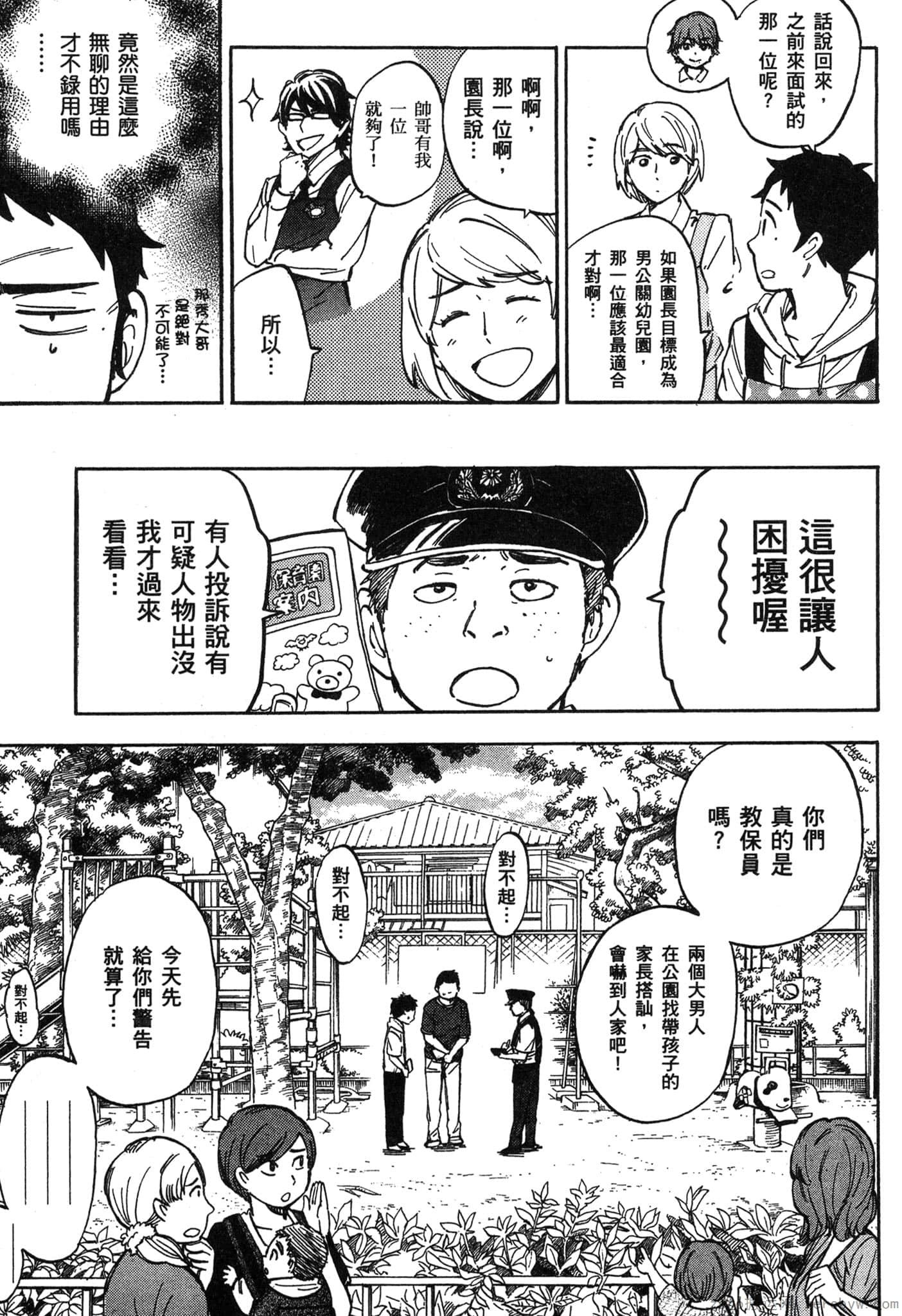 Page 136