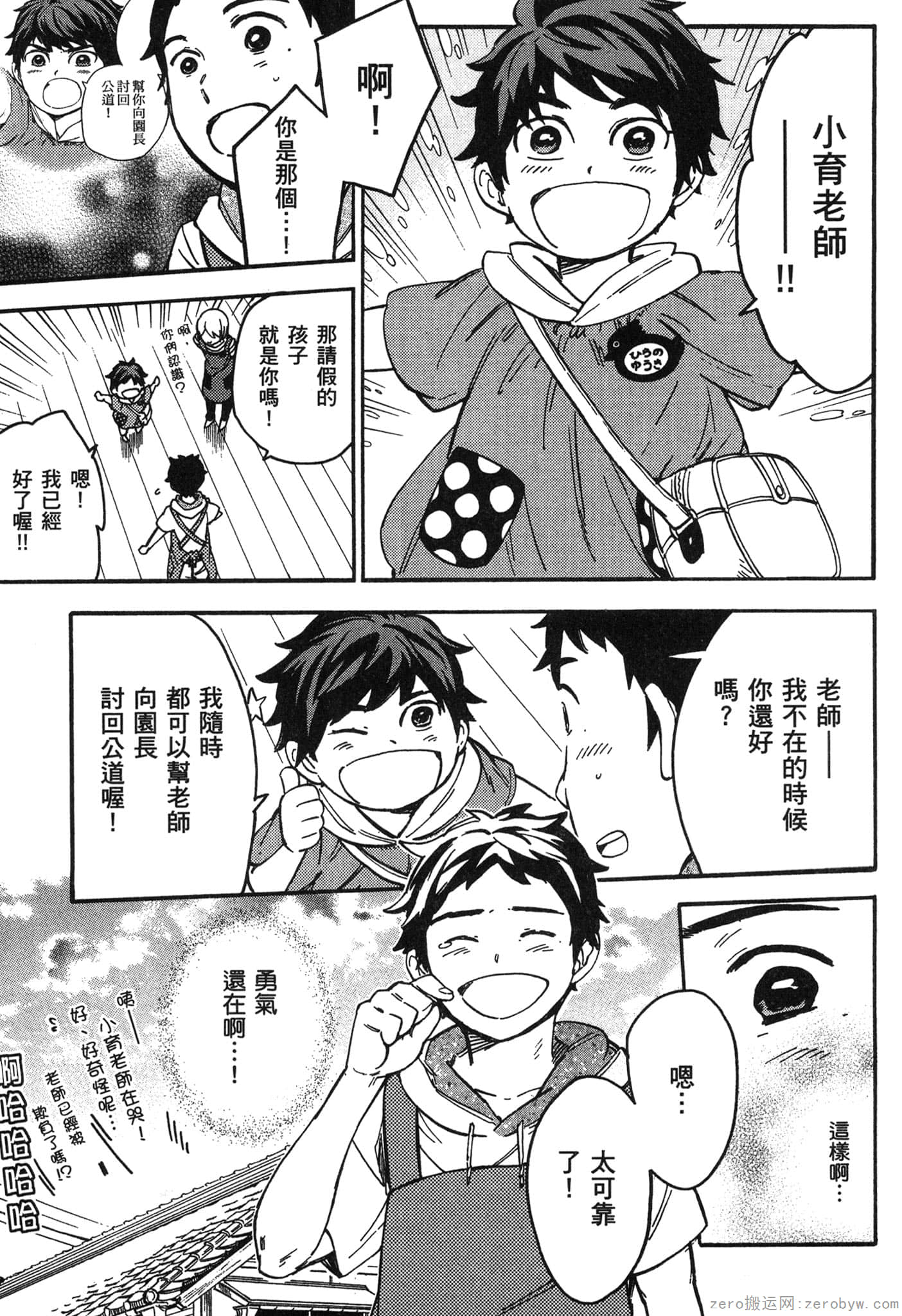 Page 140