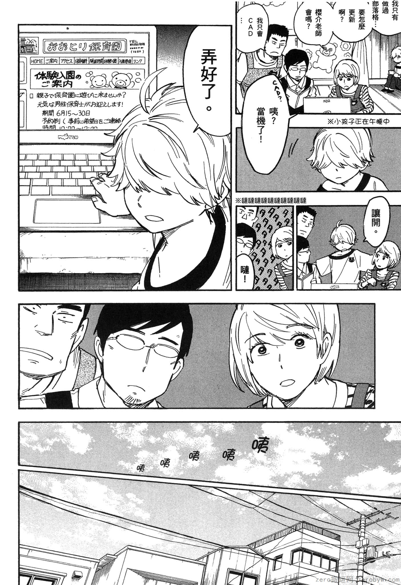 Page 141