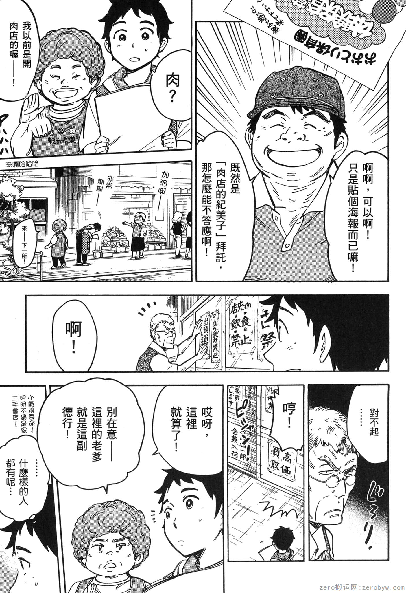 Page 142