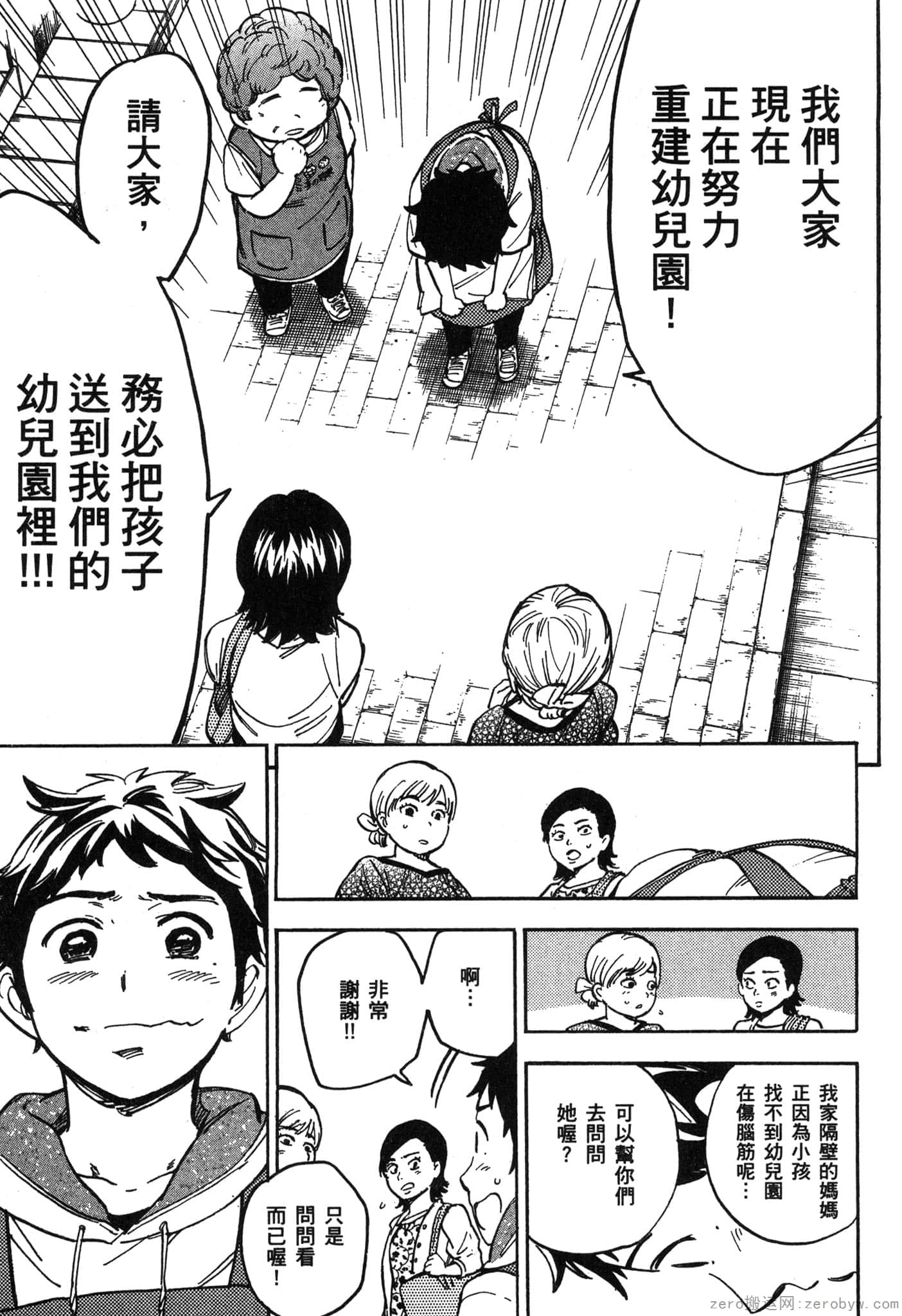 Page 144