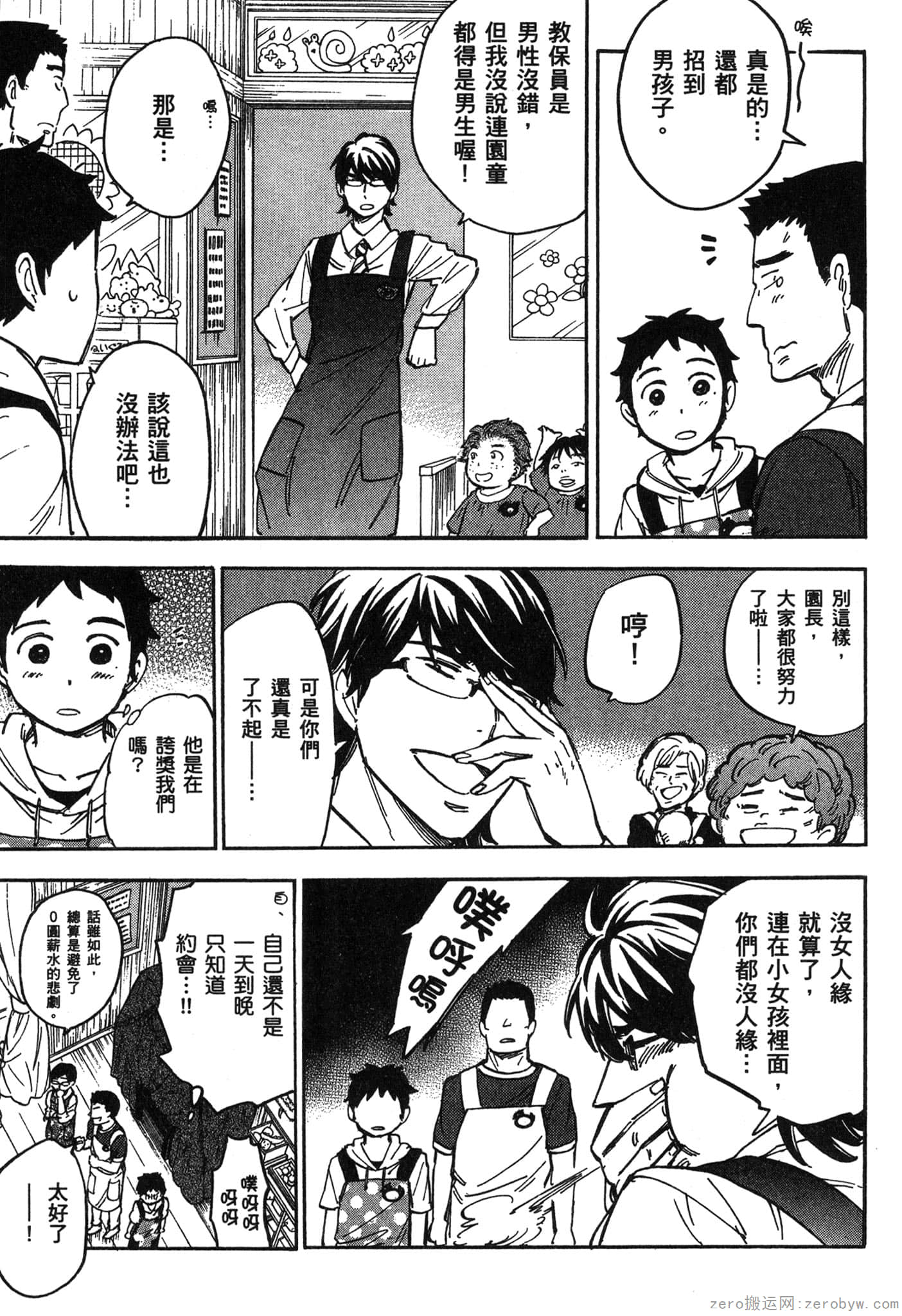 Page 152