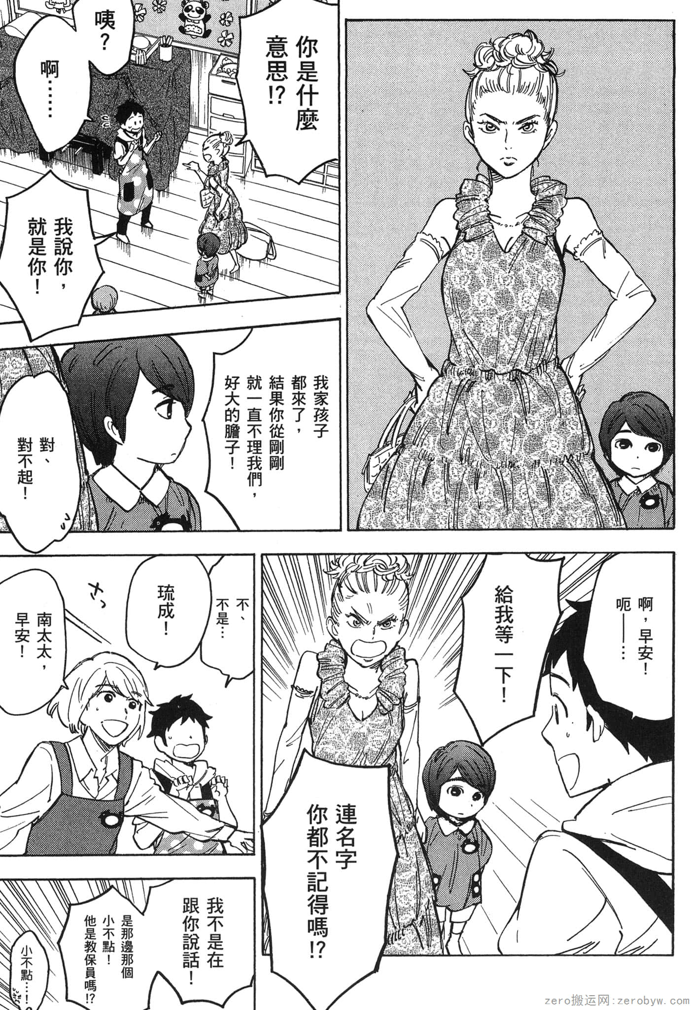Page 158