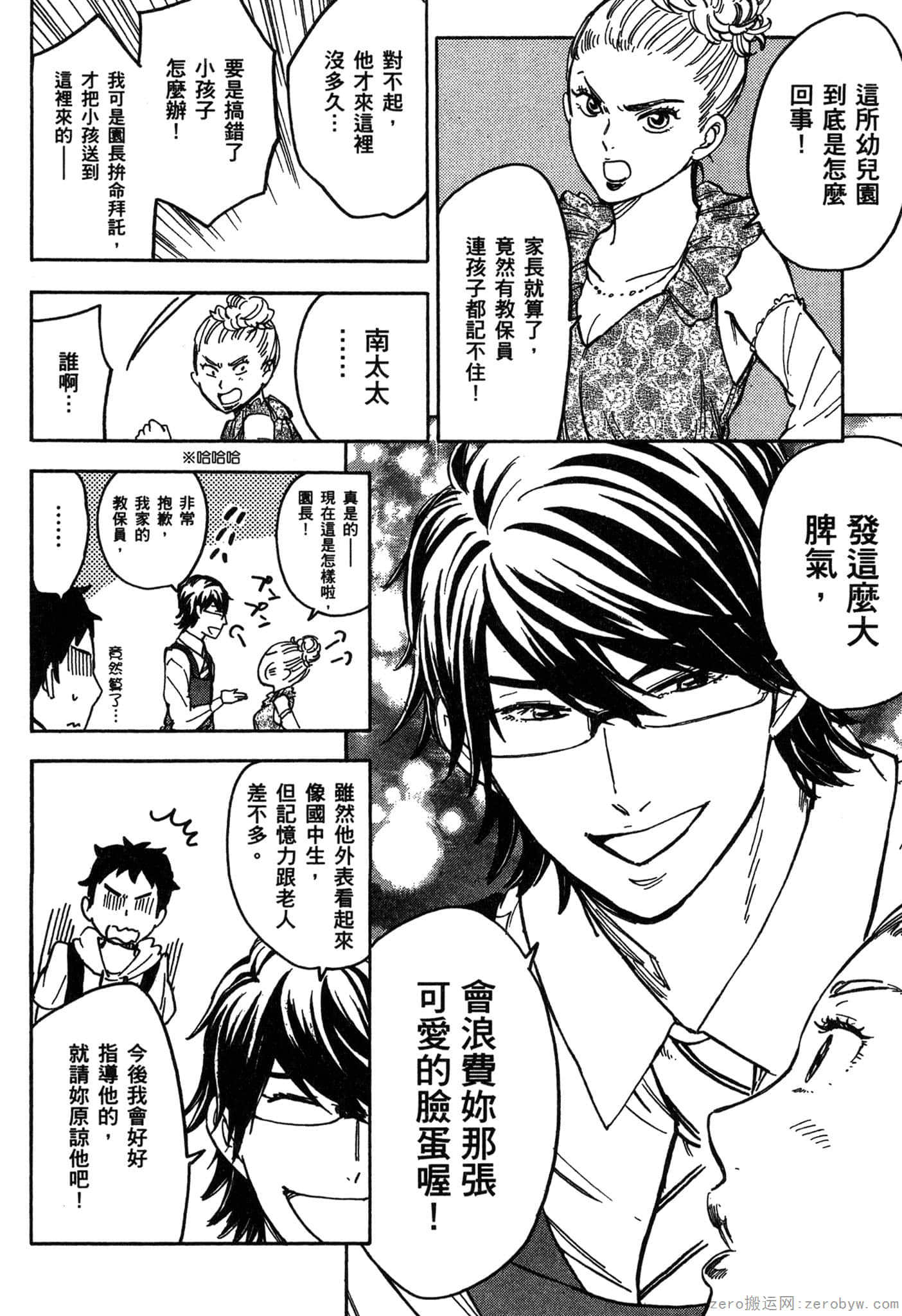Page 159