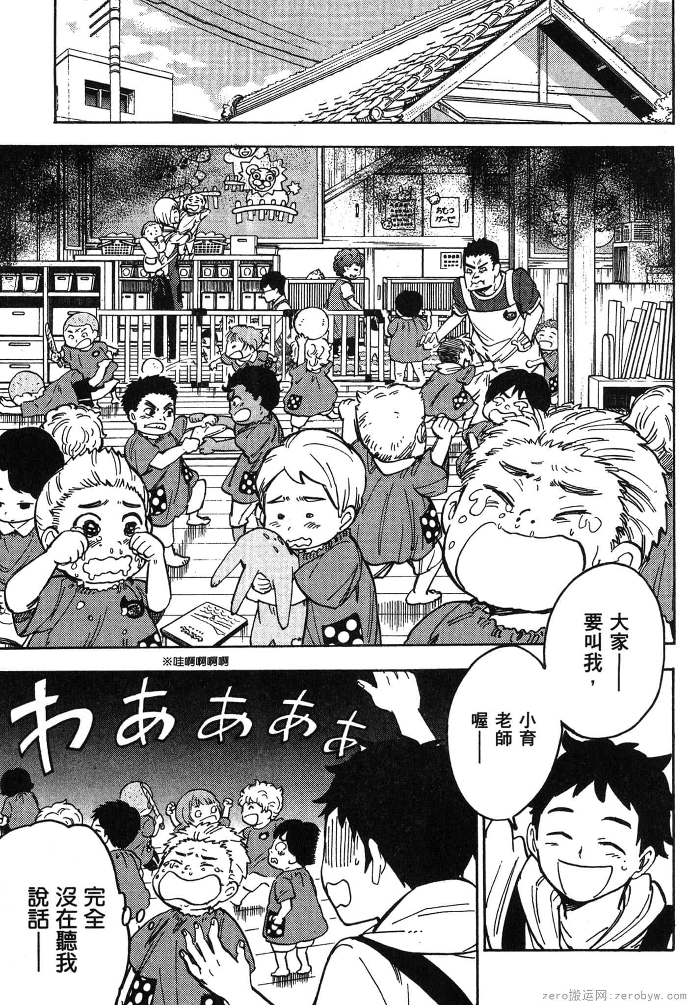 Page 162