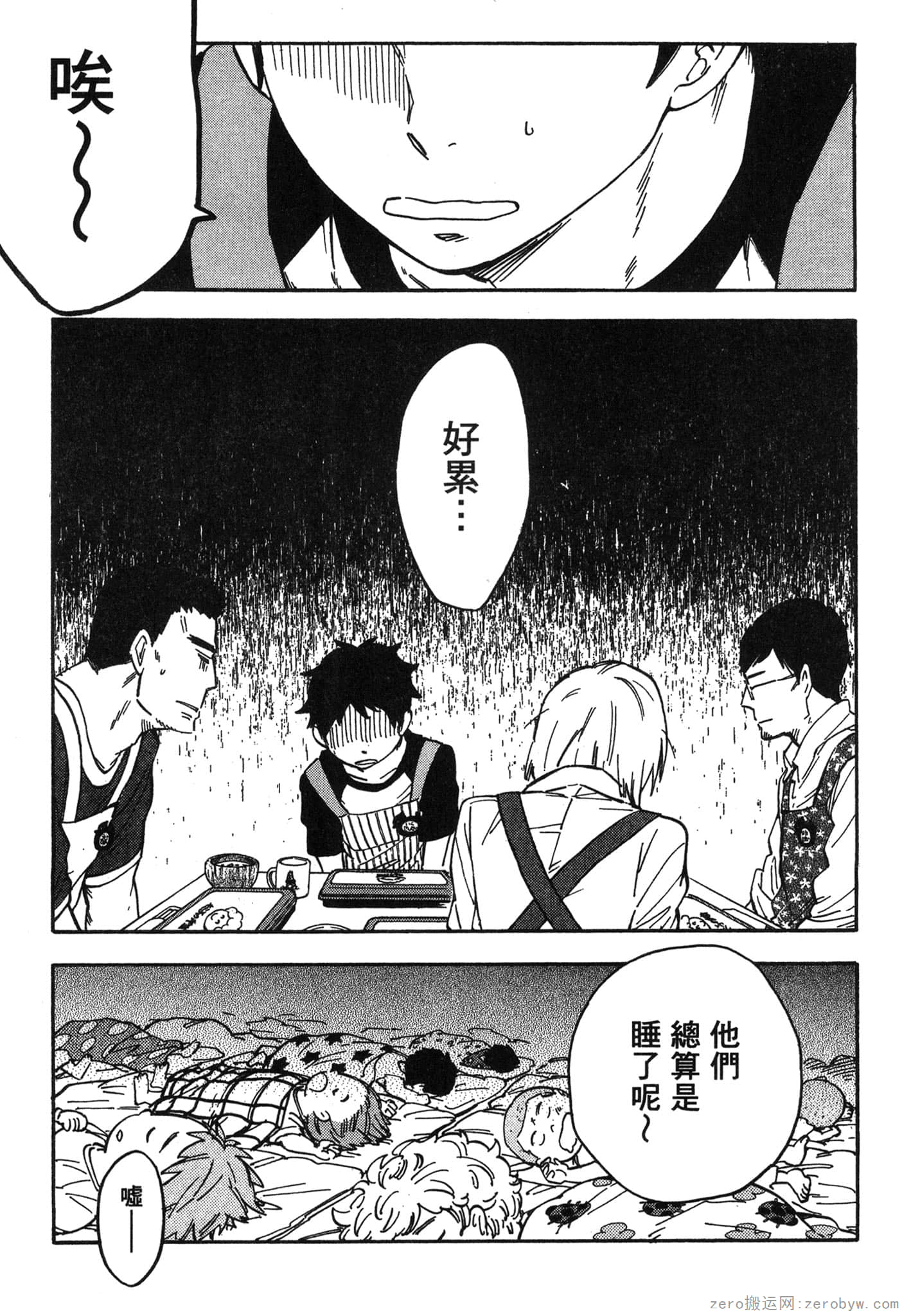 Page 166