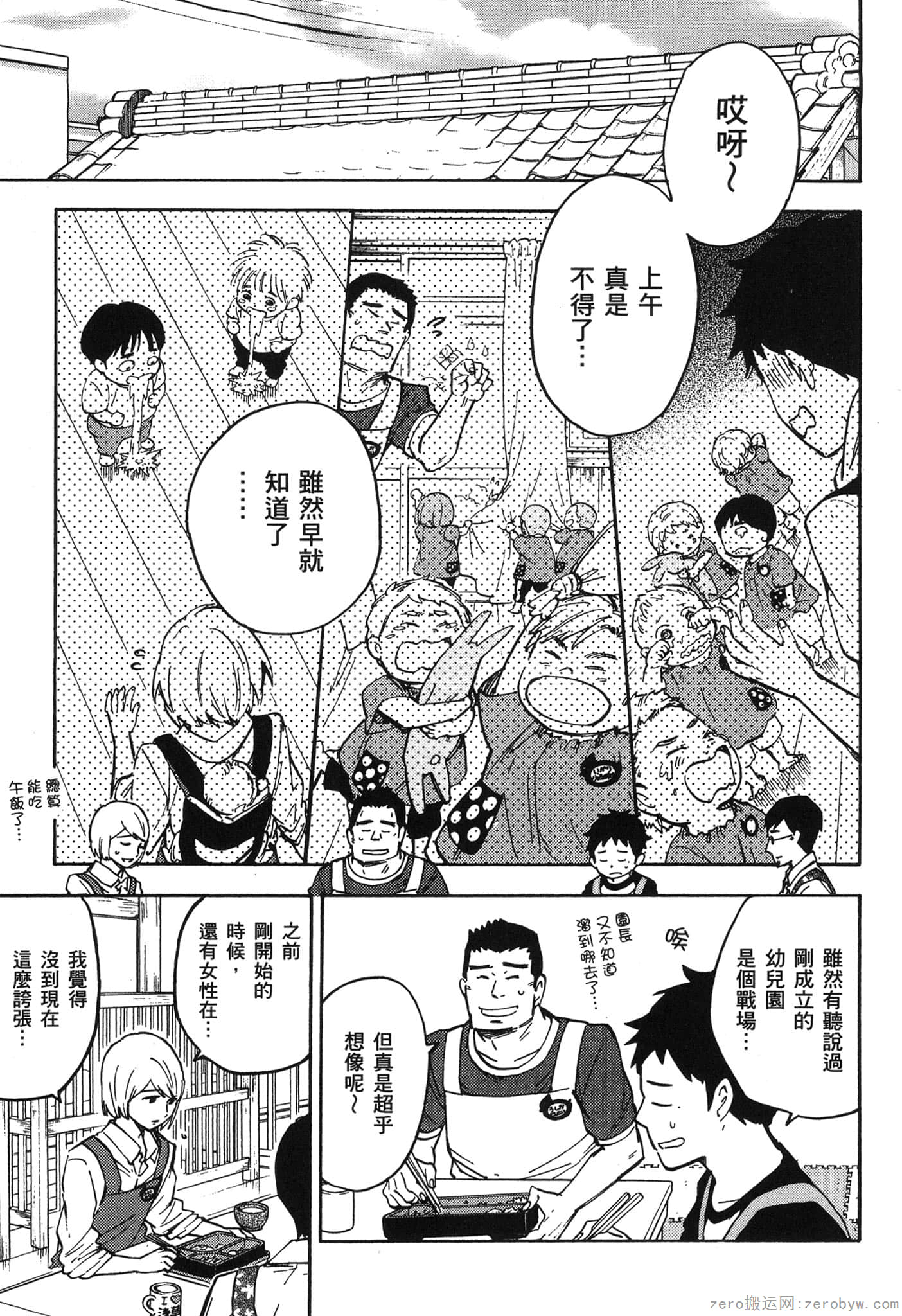 Page 168