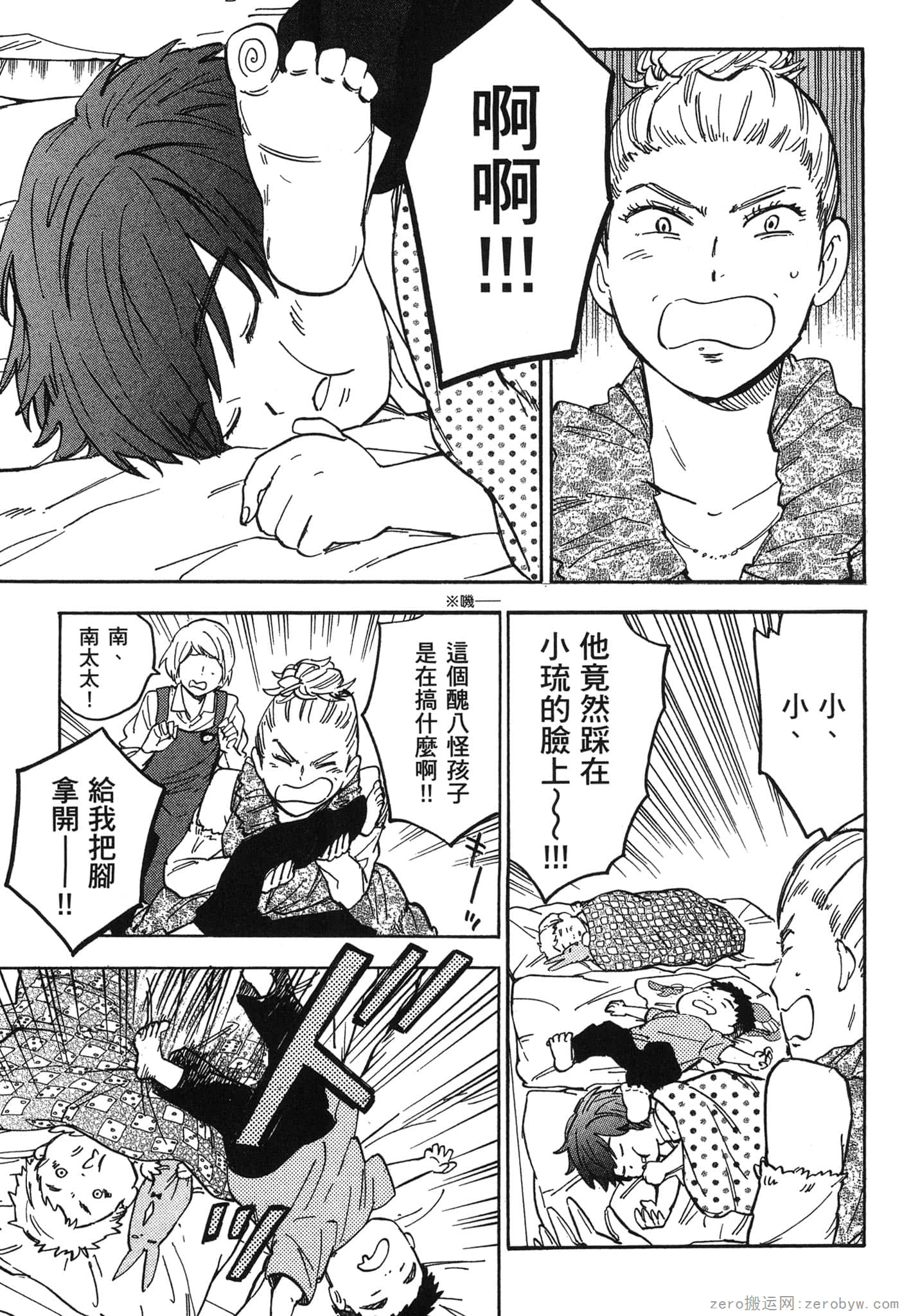 Page 176