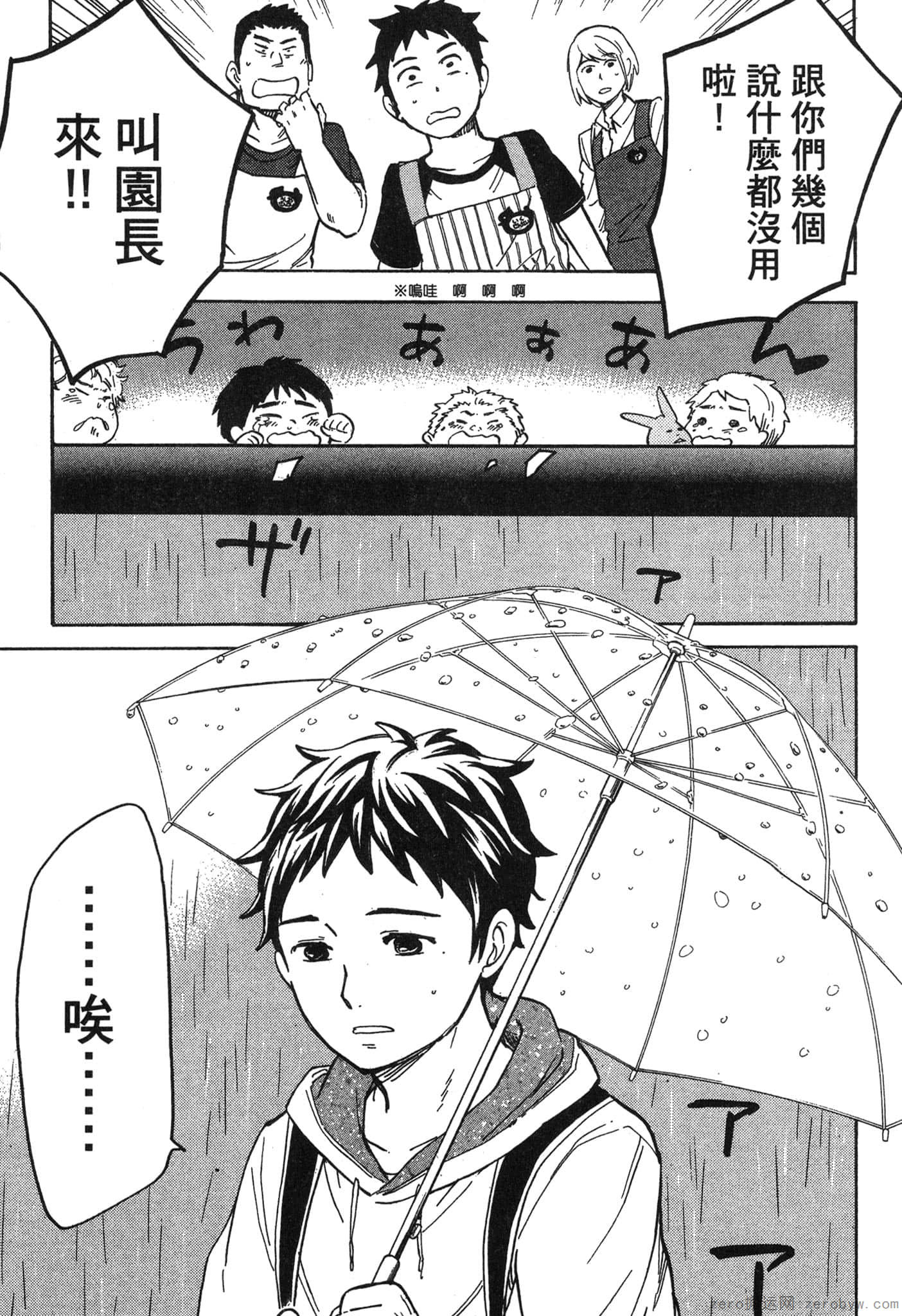 Page 178
