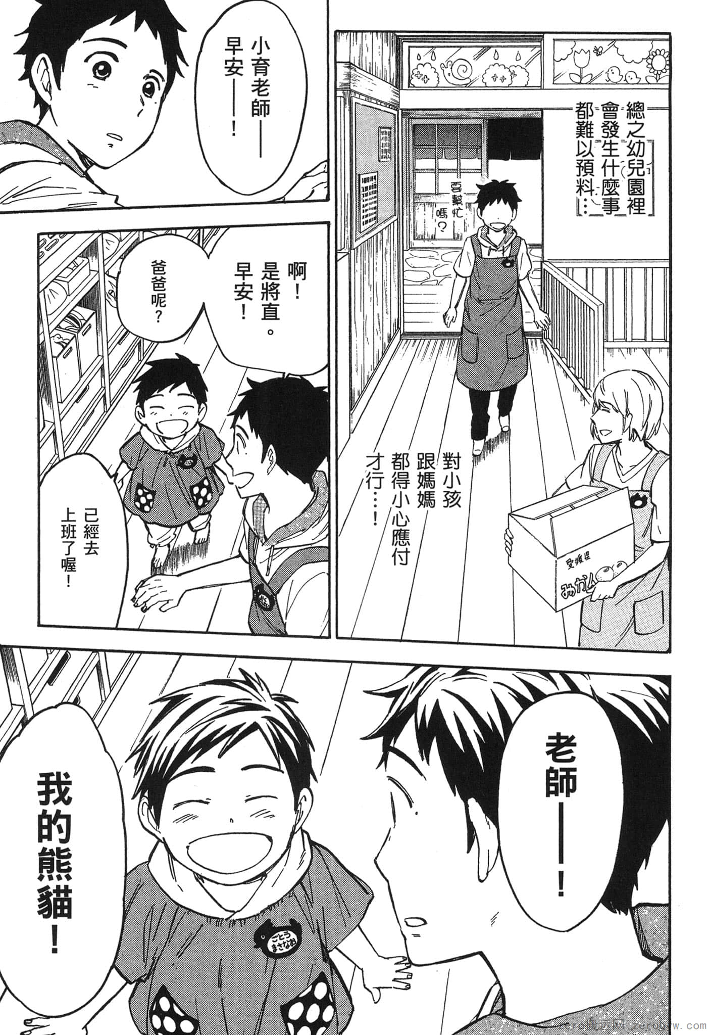 Page 180