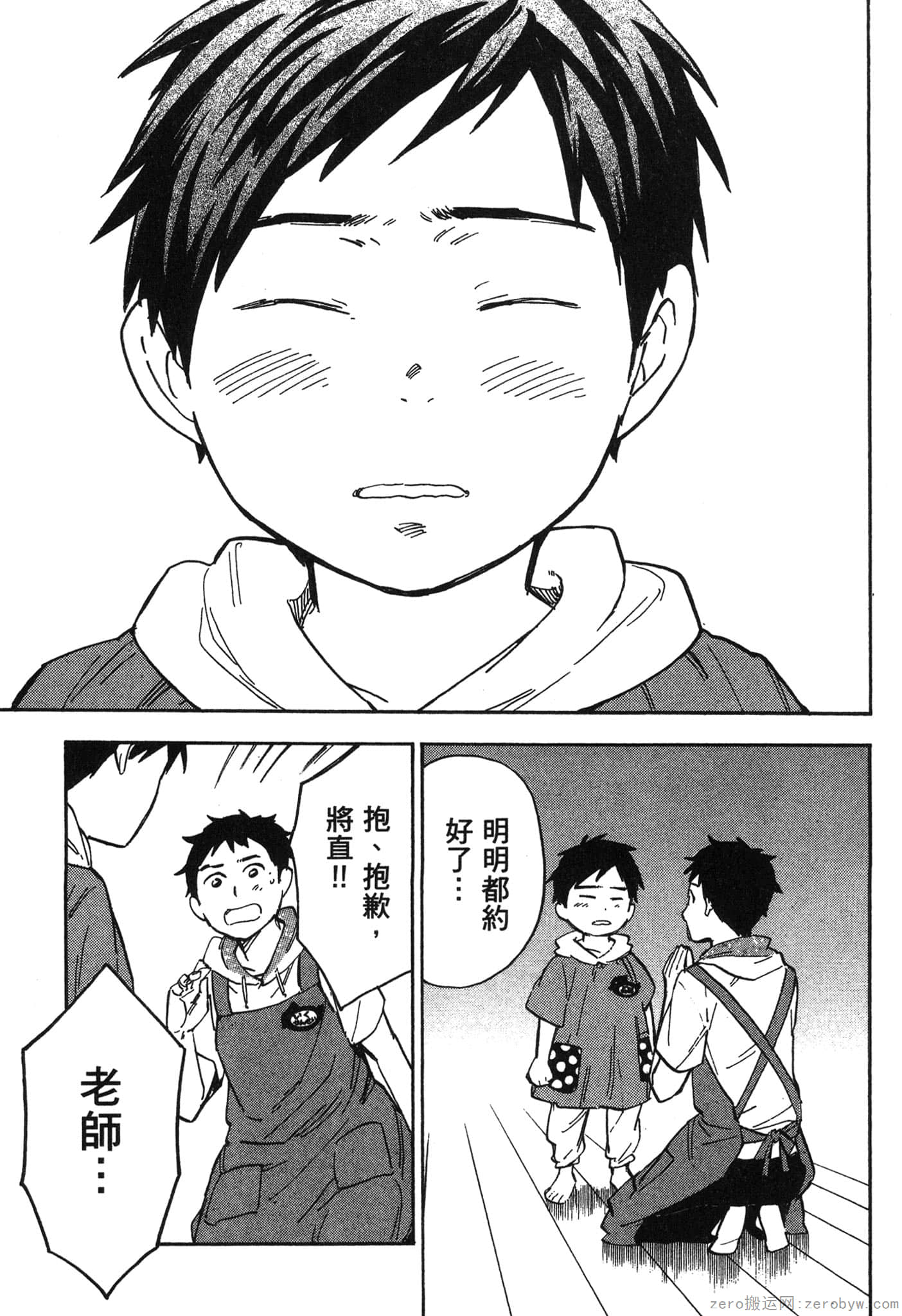 Page 182