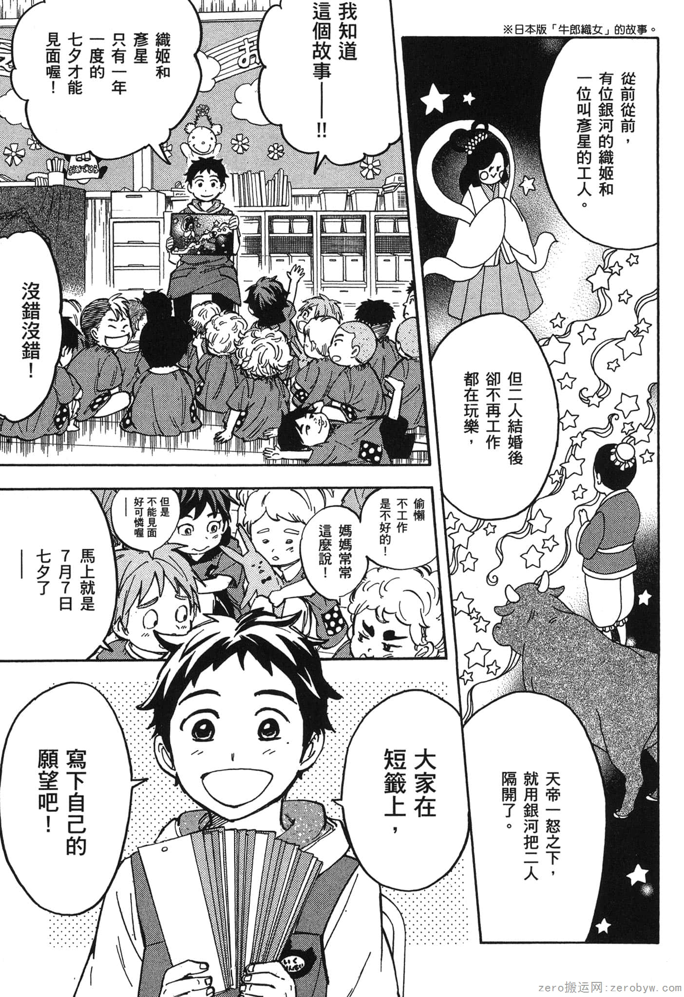 Page 184