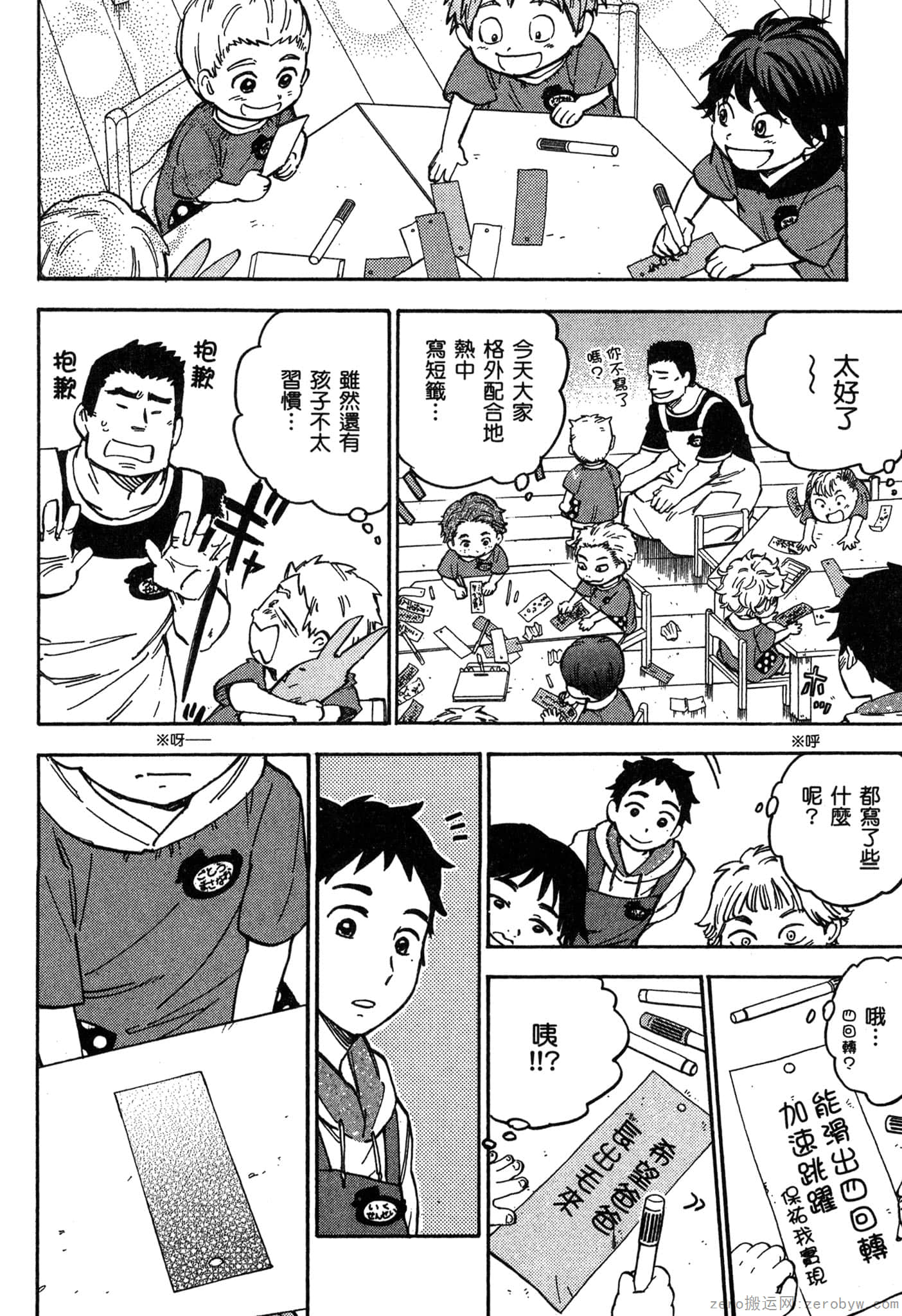 Page 185