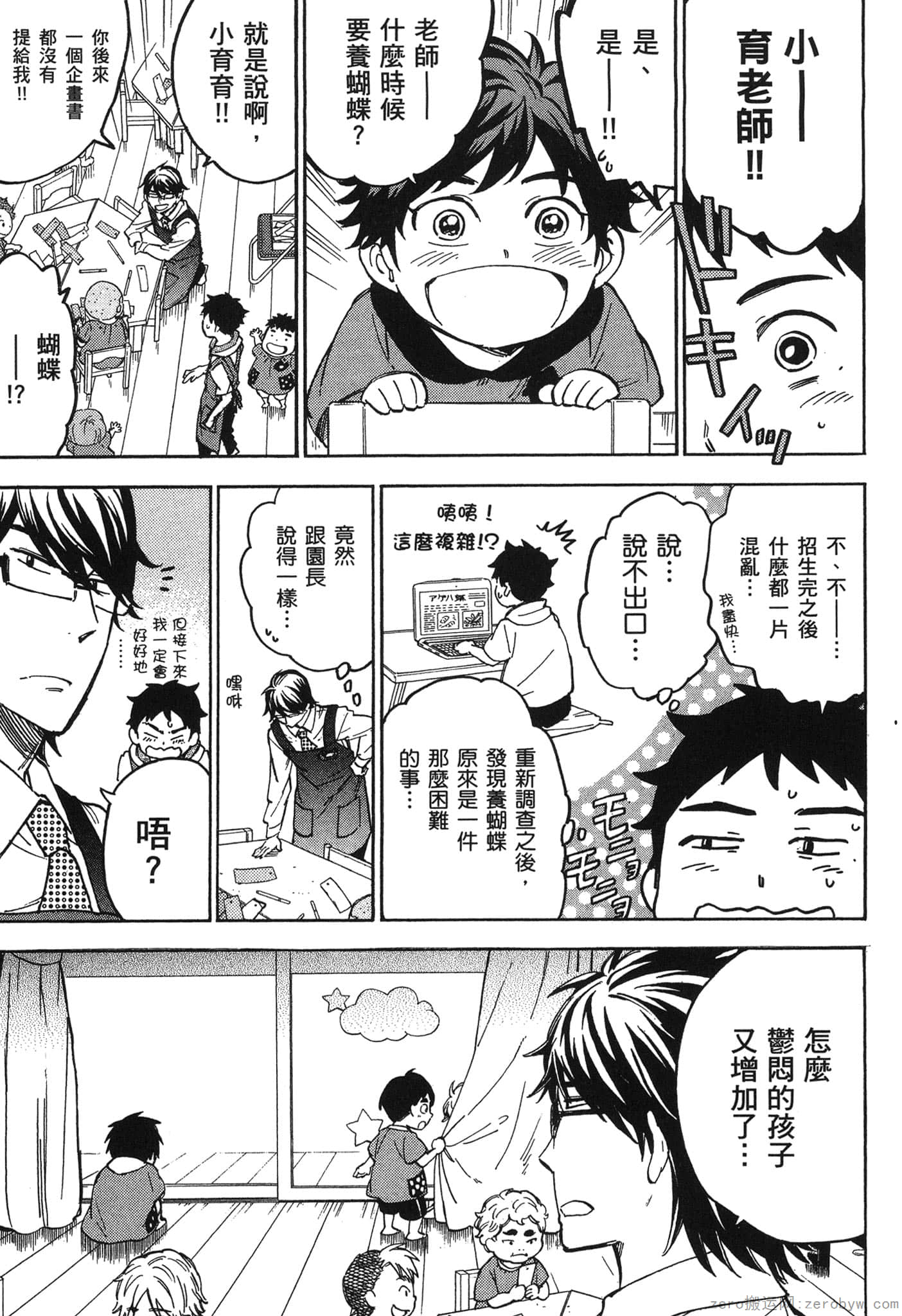 Page 192