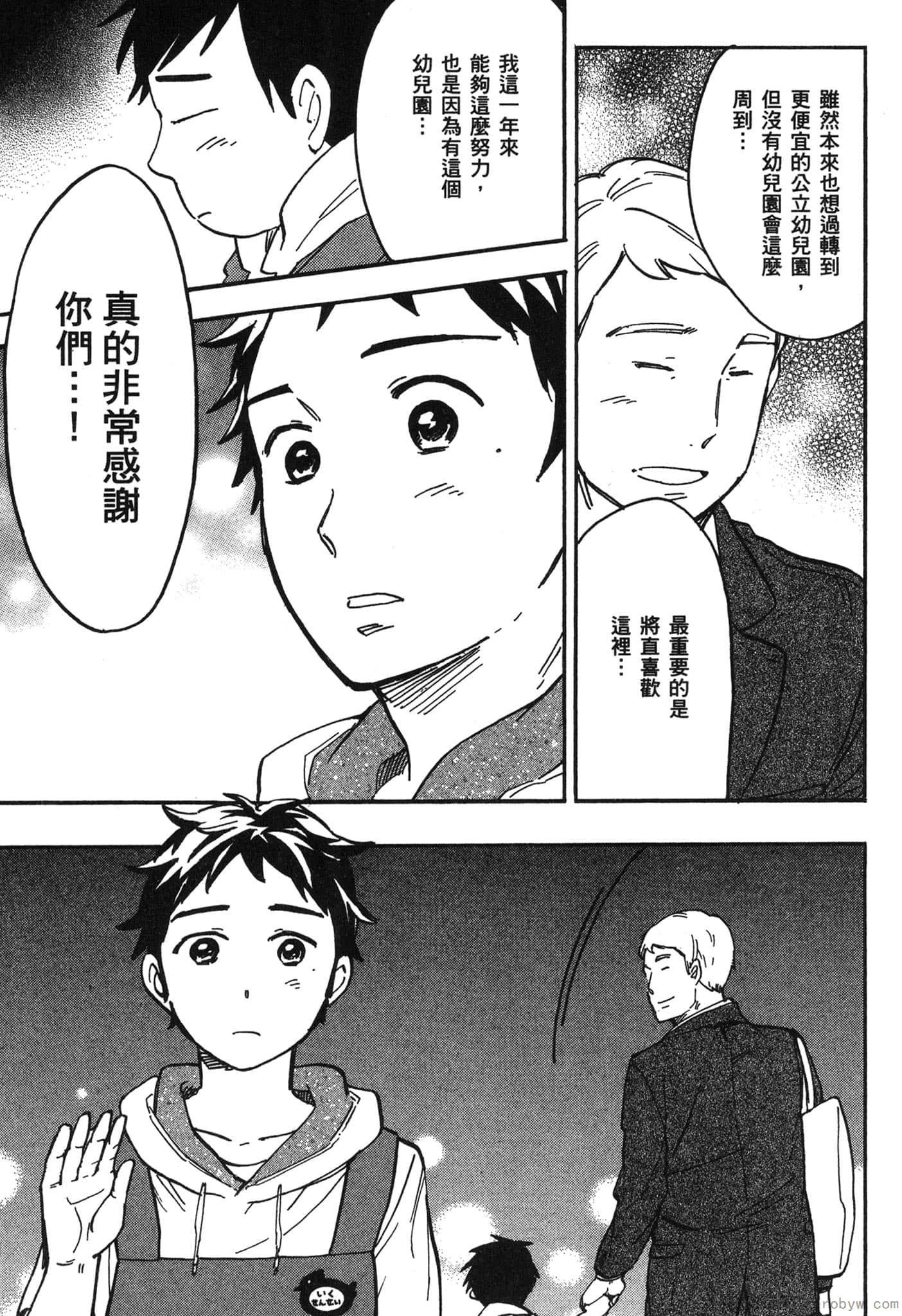 Page 198