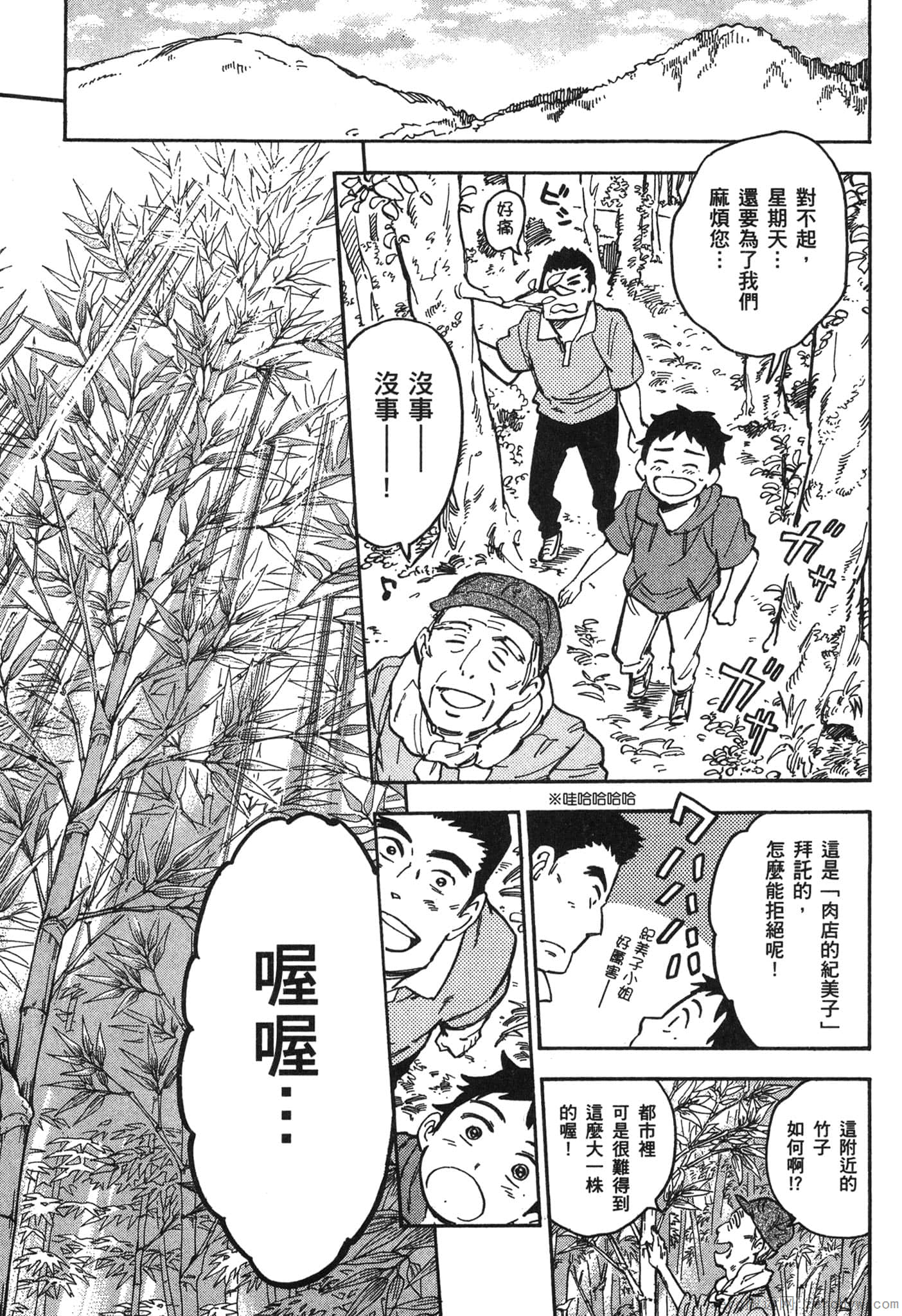 Page 202