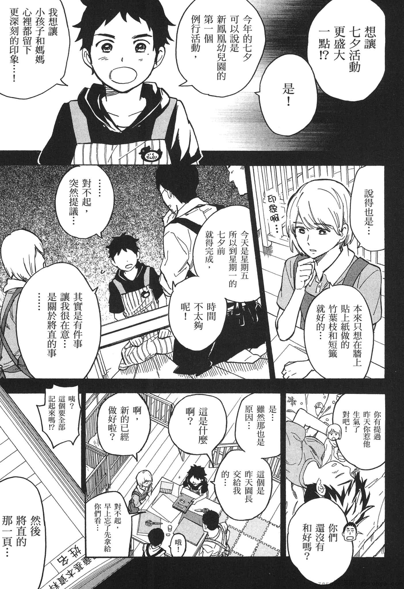 Page 204
