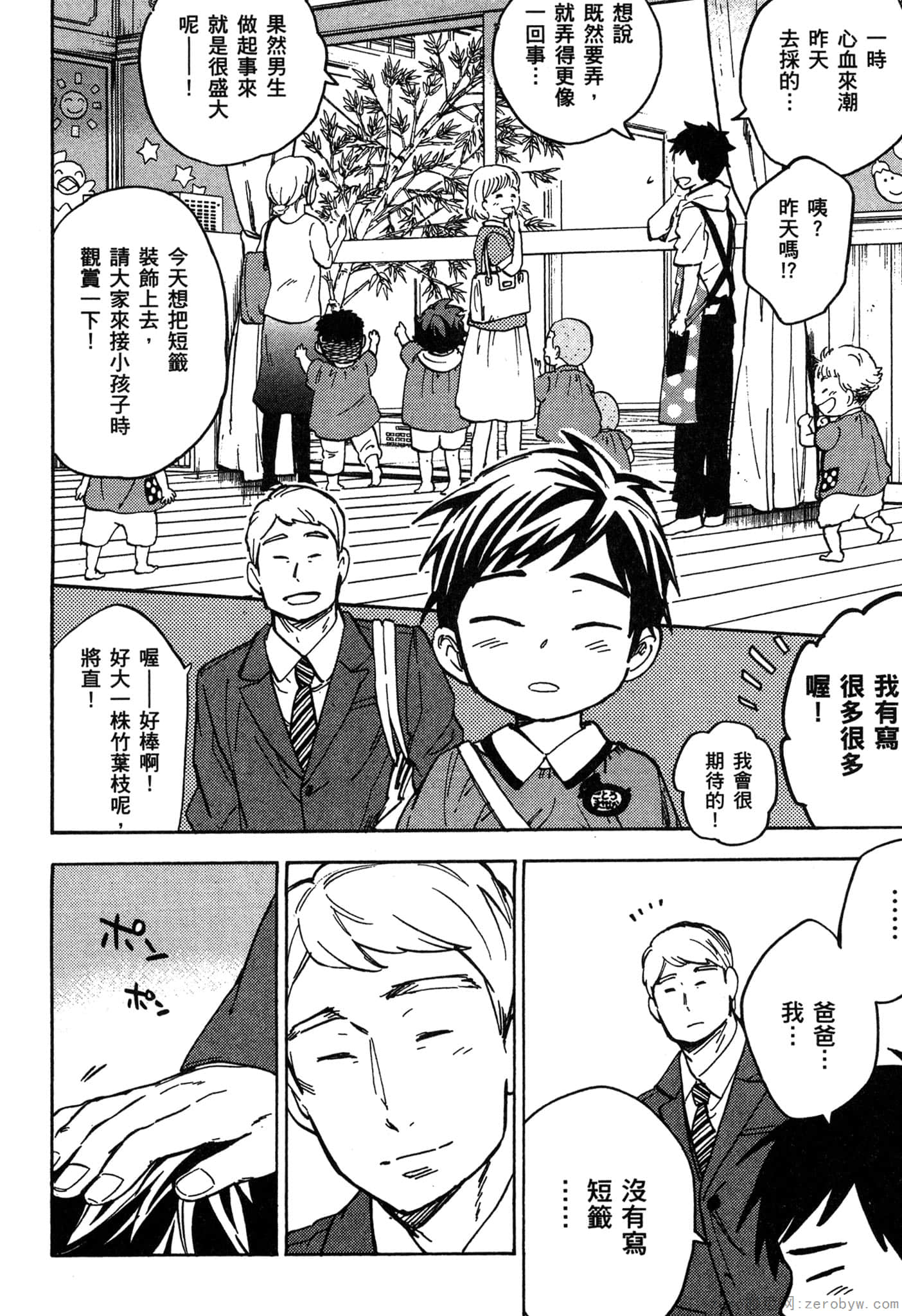 Page 209