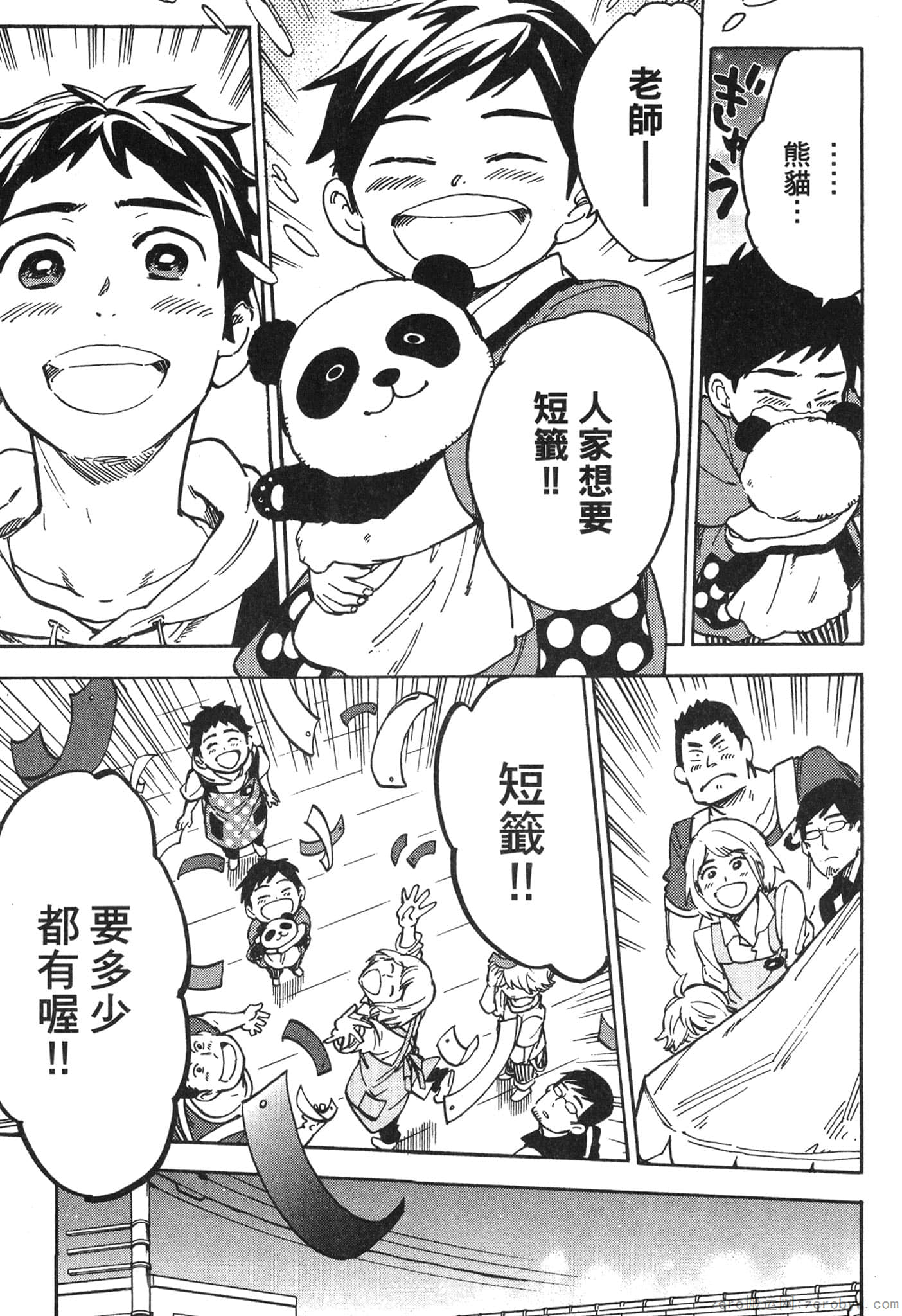 Page 214
