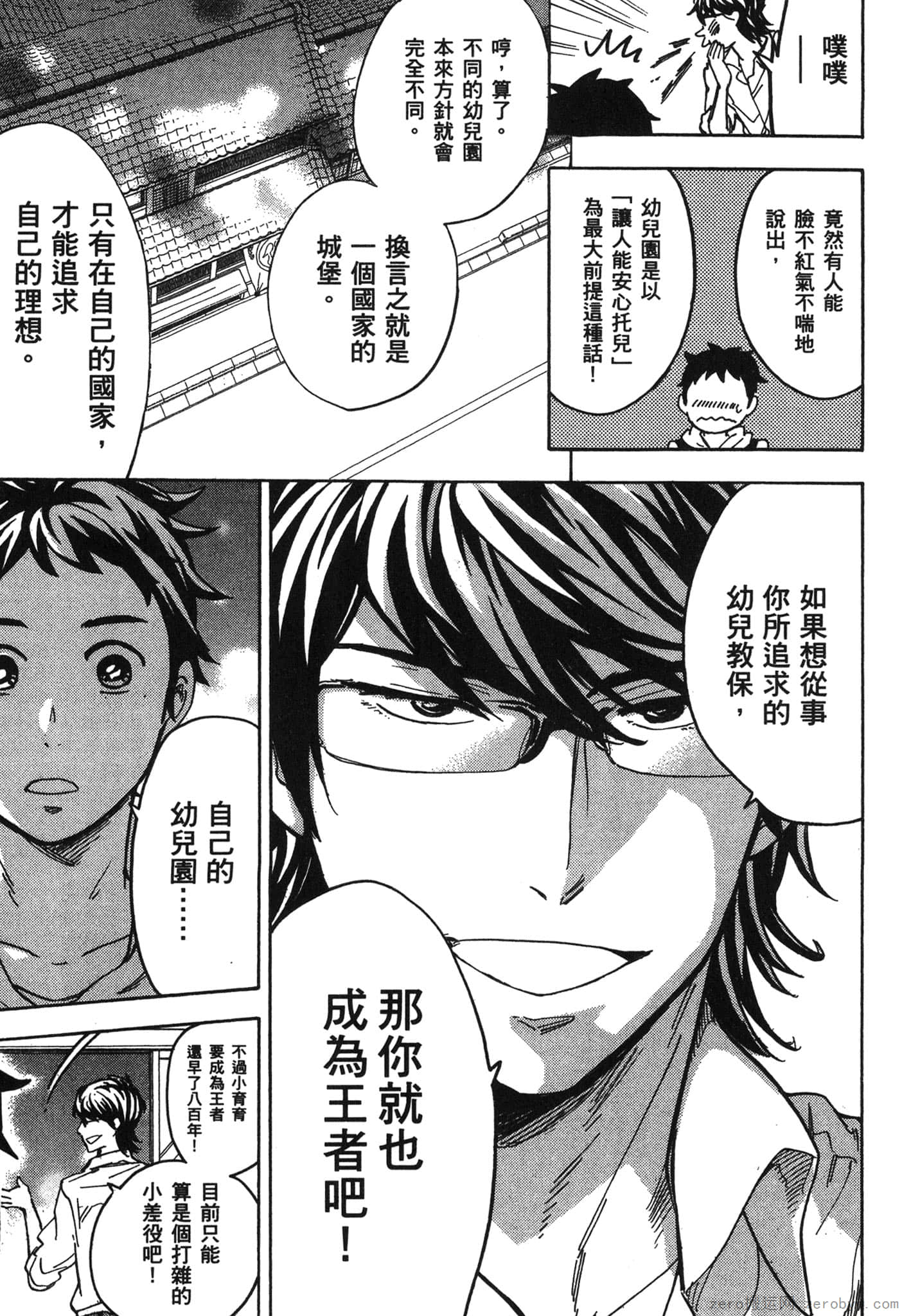 Page 218
