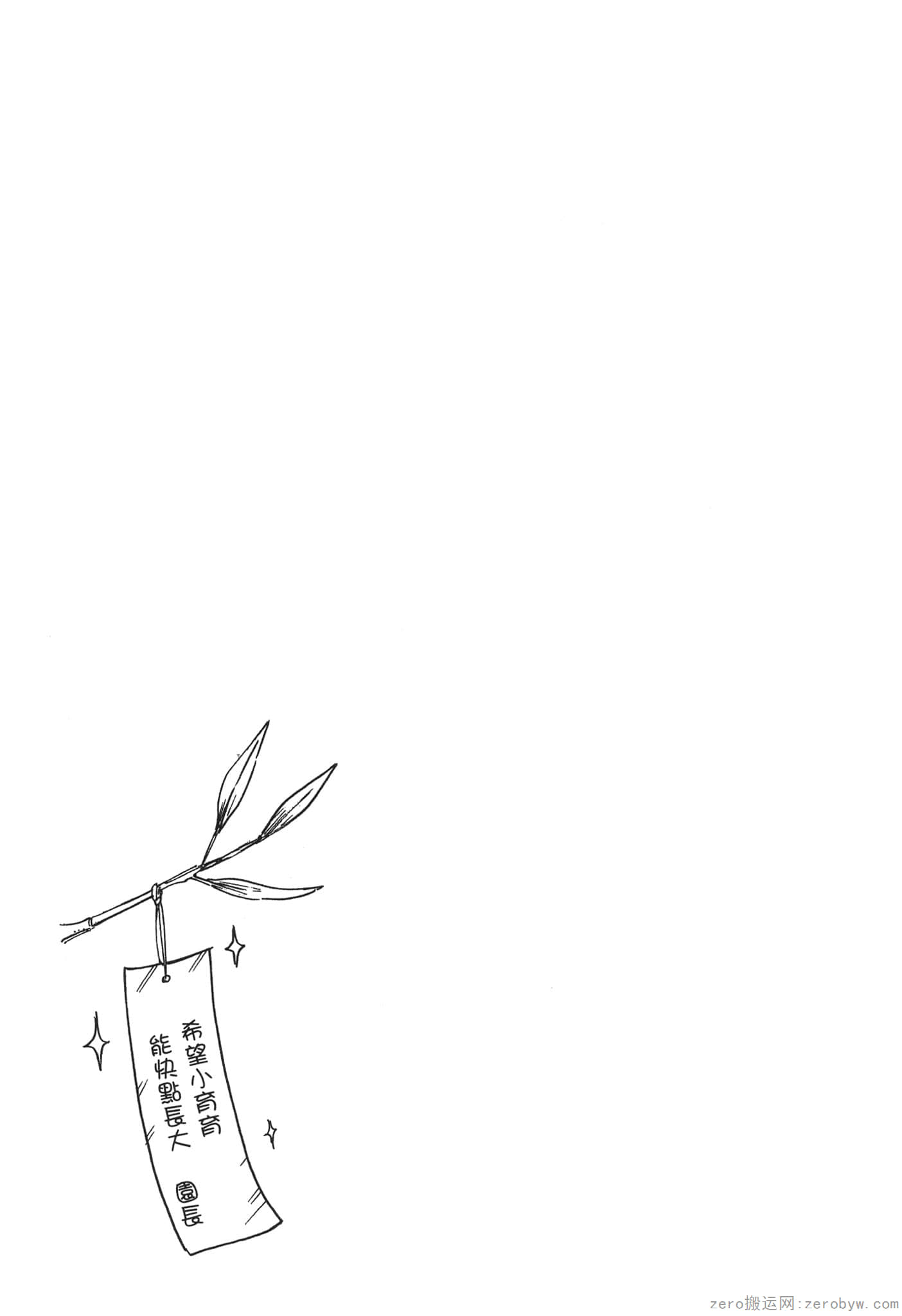 Page 220
