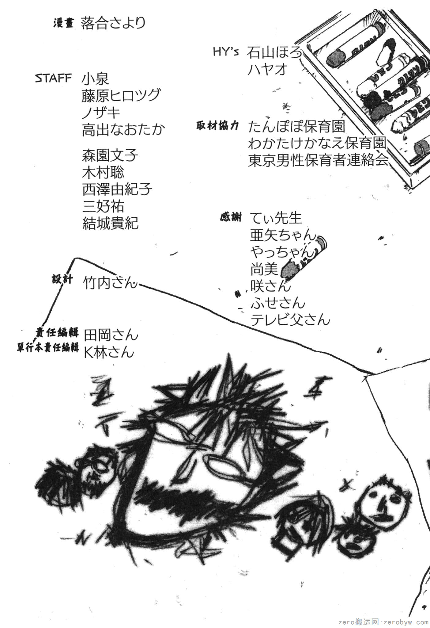 Page 222