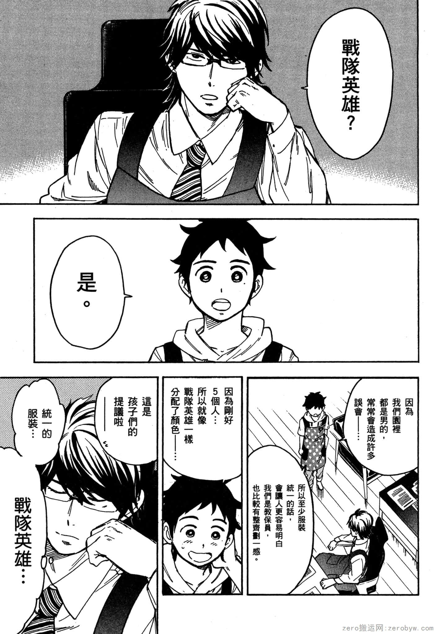 Page 40
