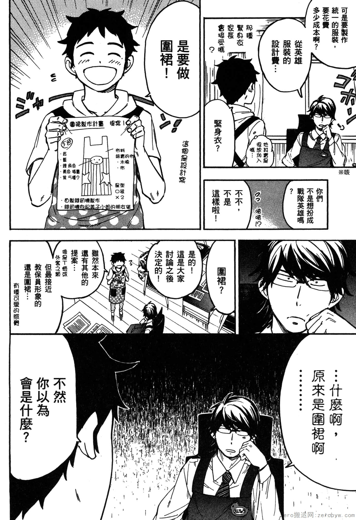 Page 43
