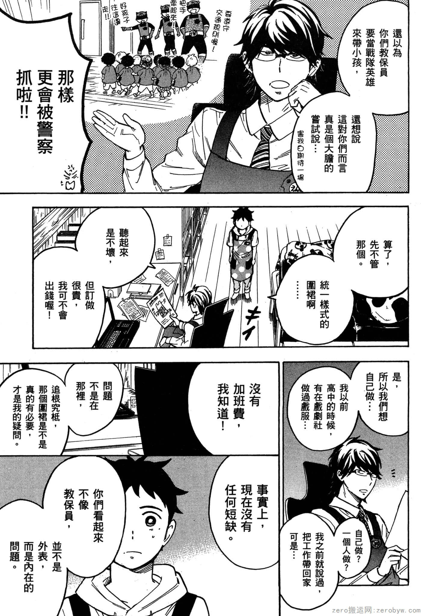 Page 44