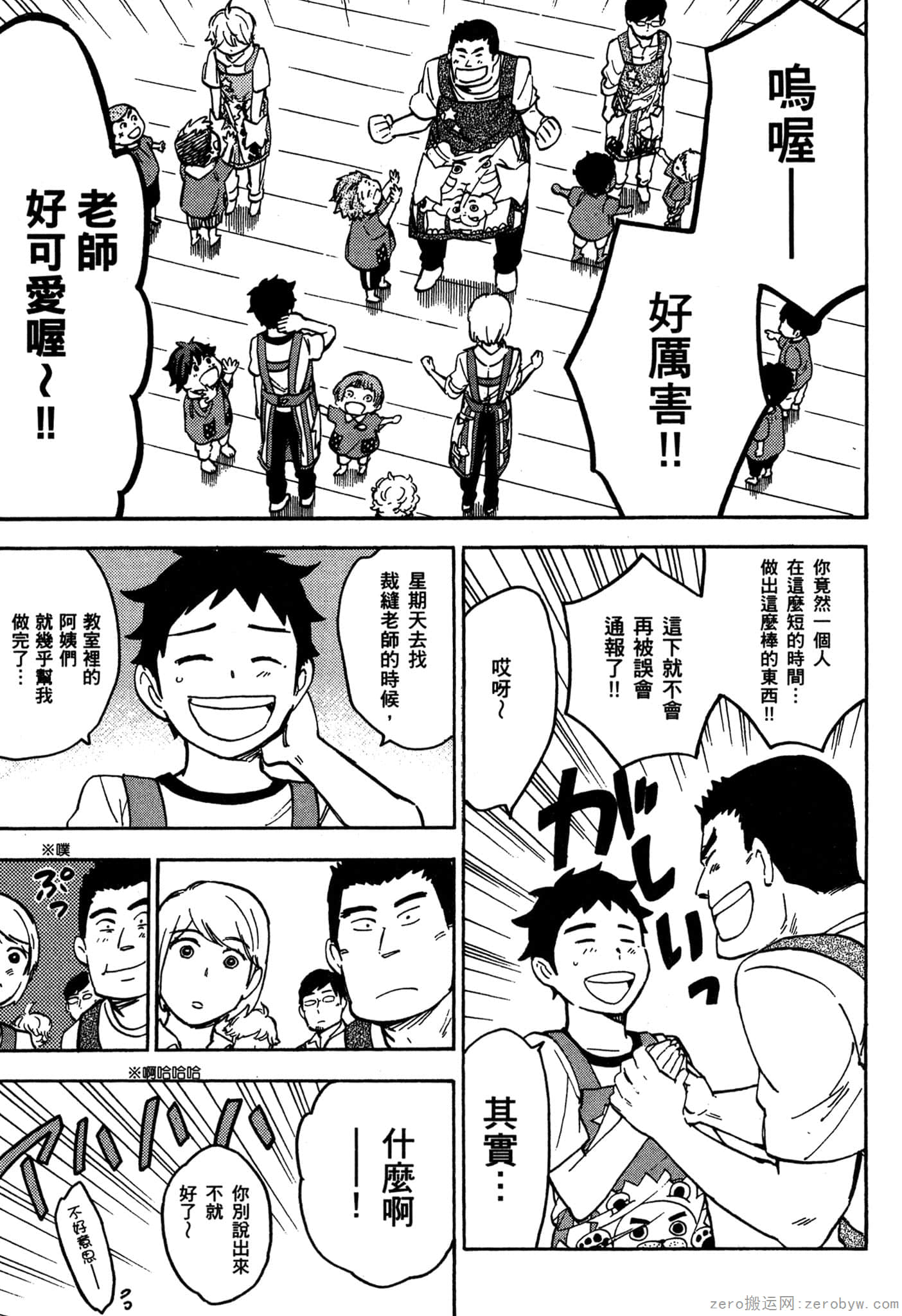 Page 56