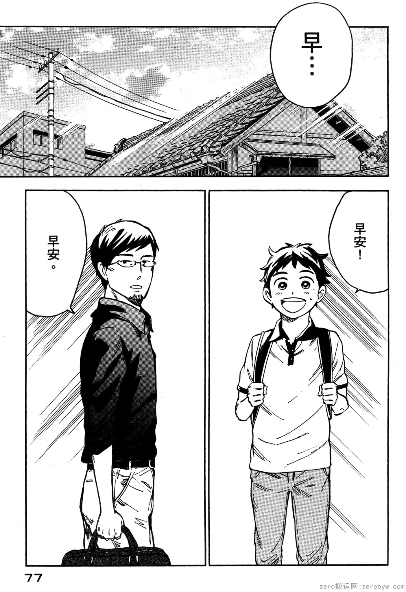 Page 78