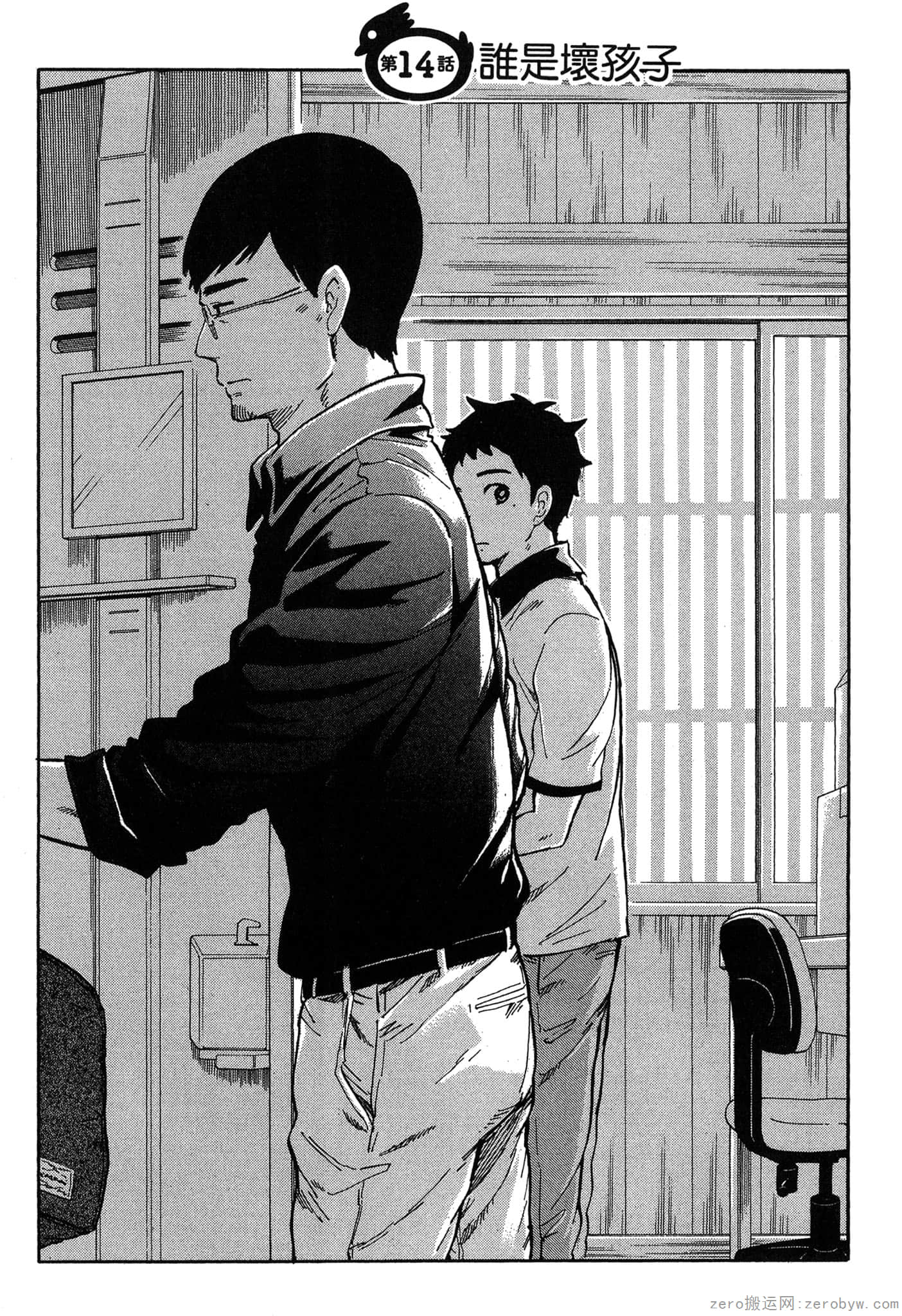 Page 79