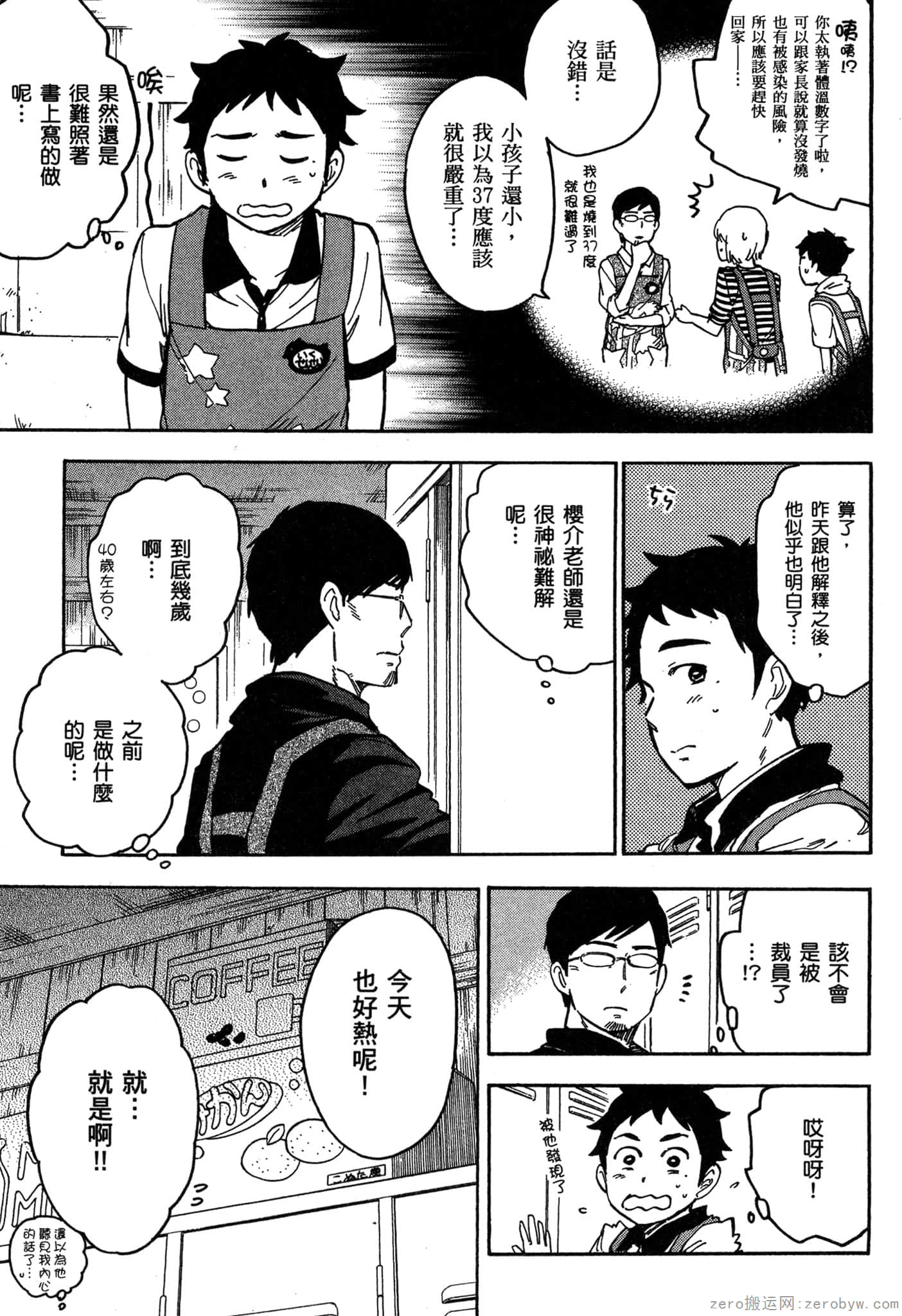 Page 82