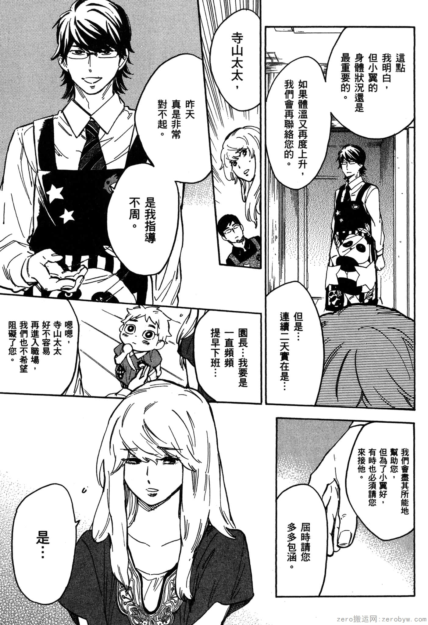 Page 86