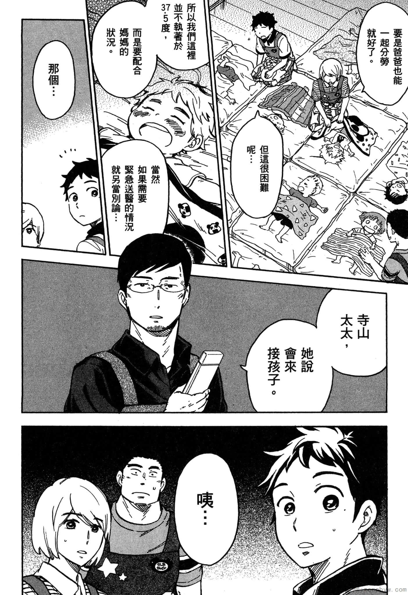 Page 89