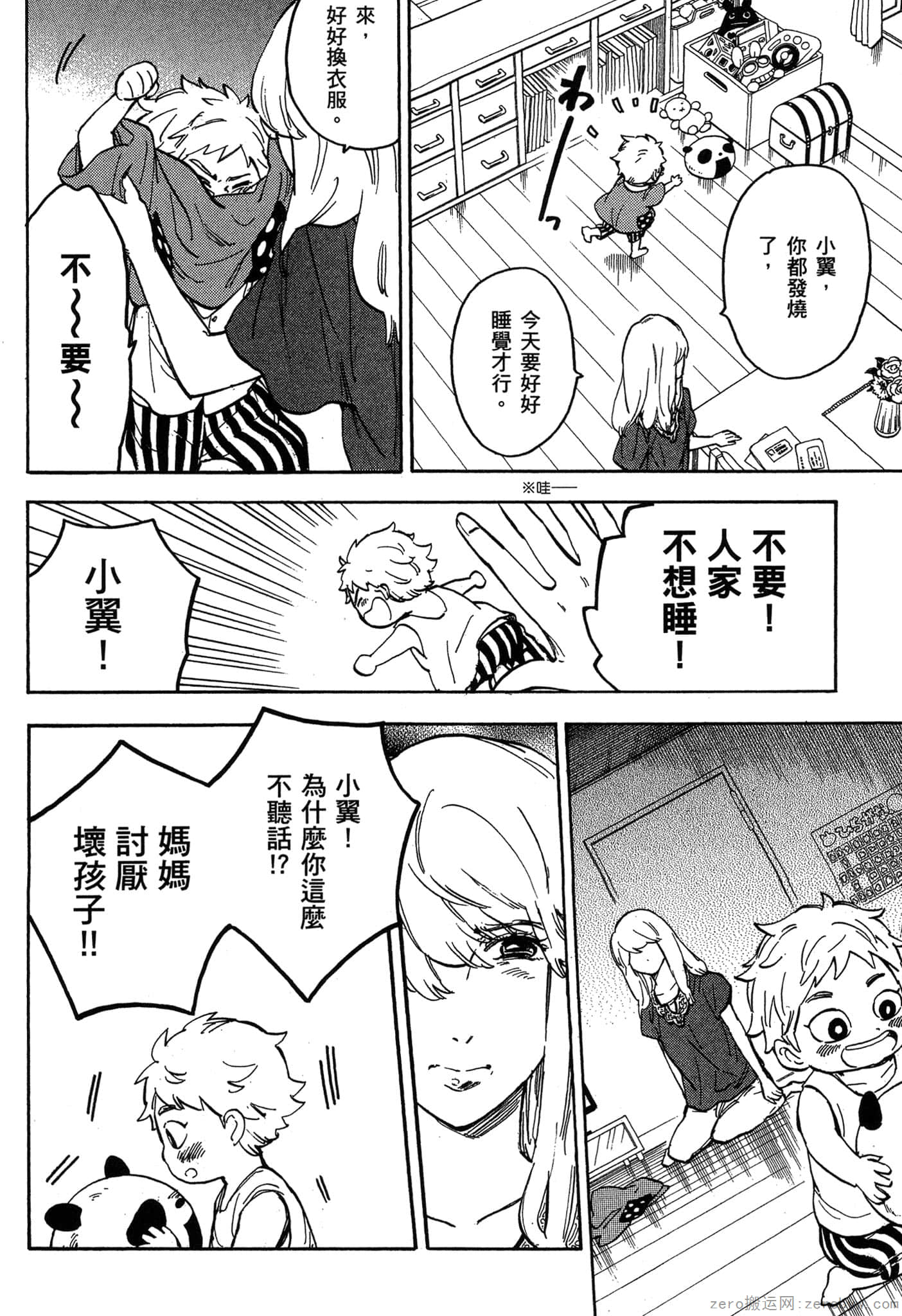 Page 91
