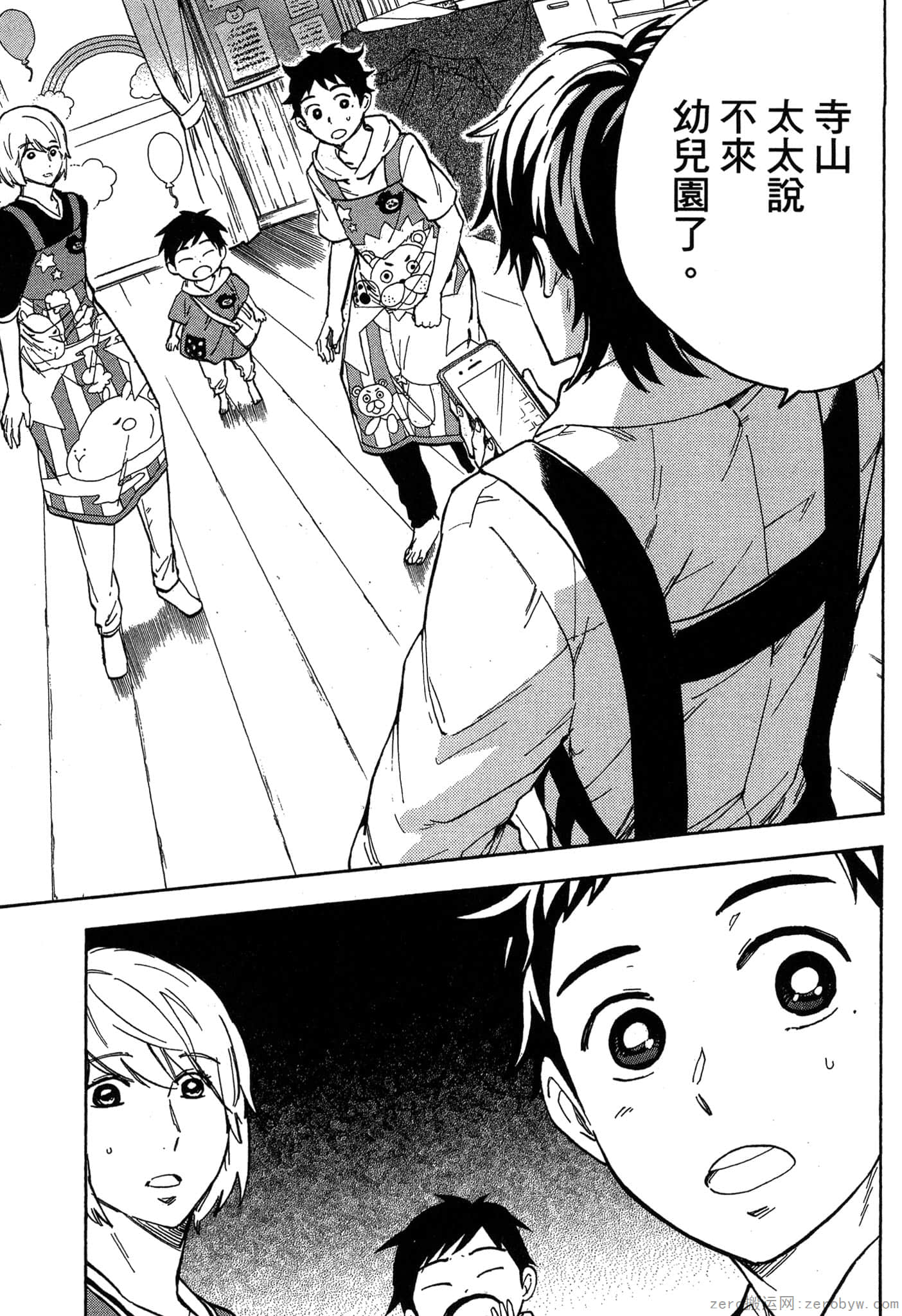 Page 98