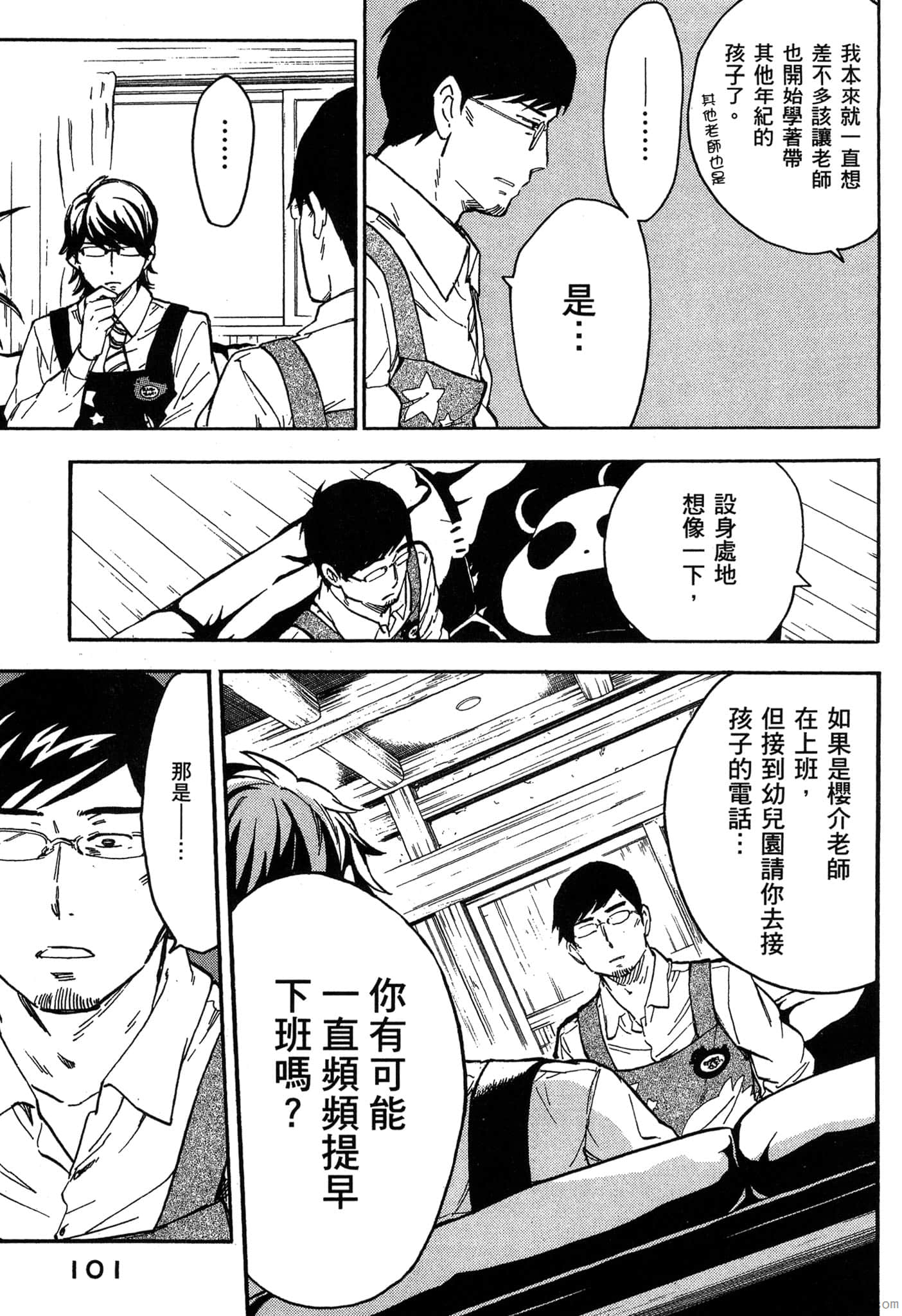 Page 102