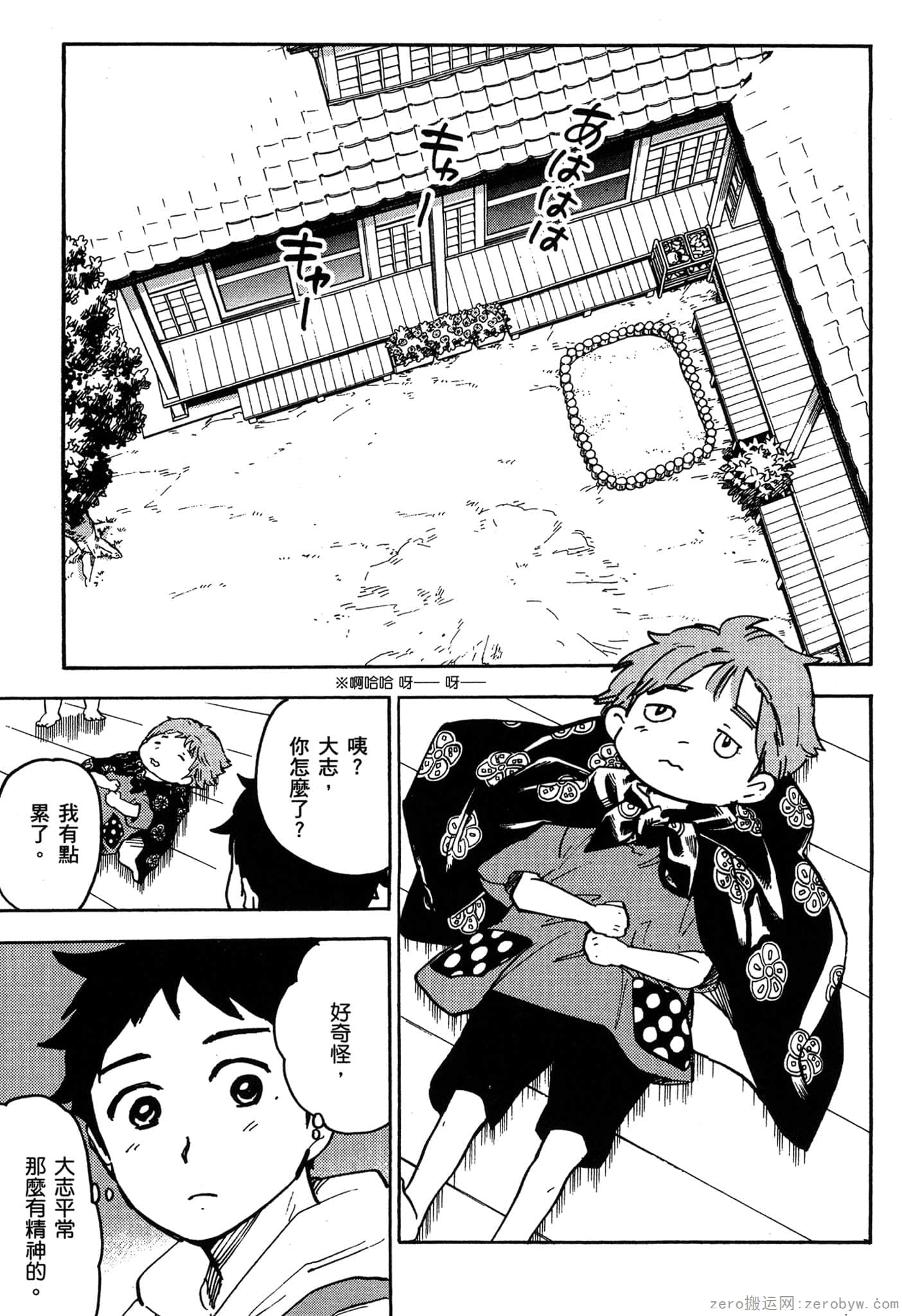 Page 110