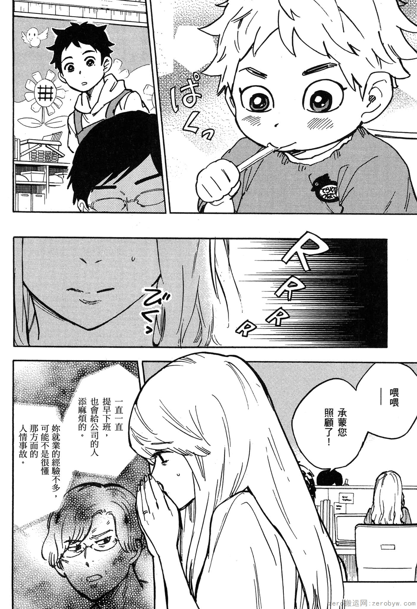 Page 113