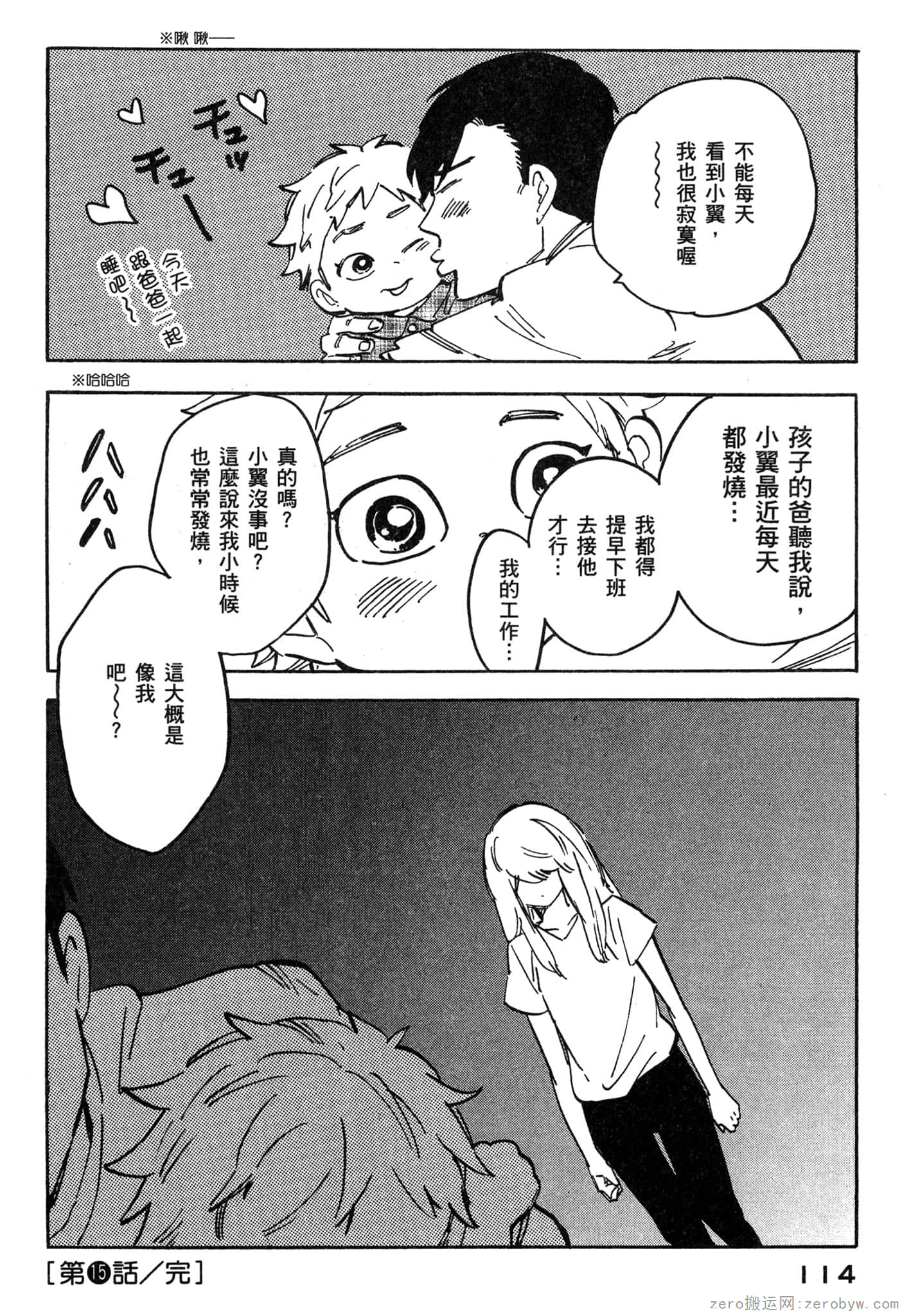 Page 115