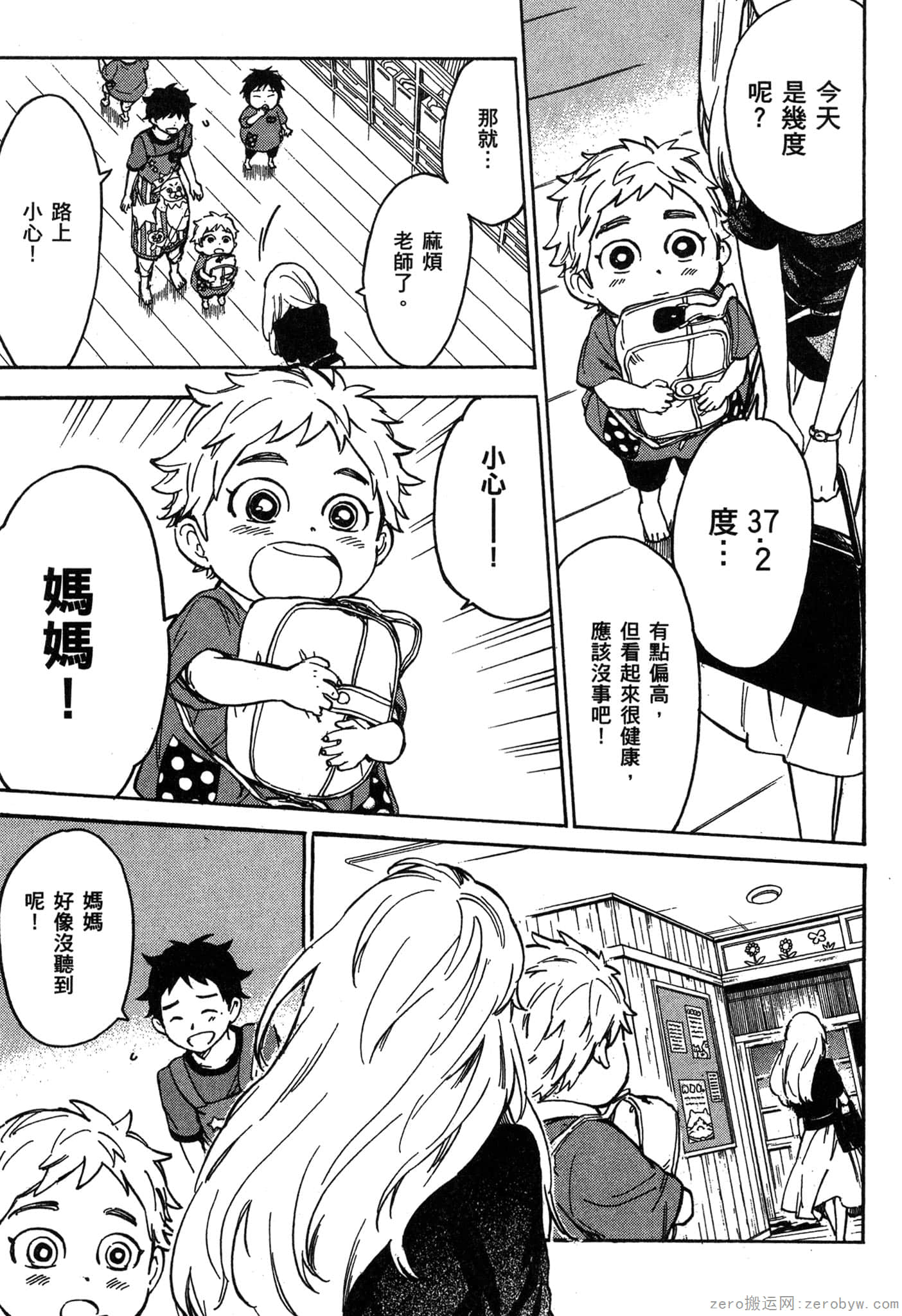 Page 116