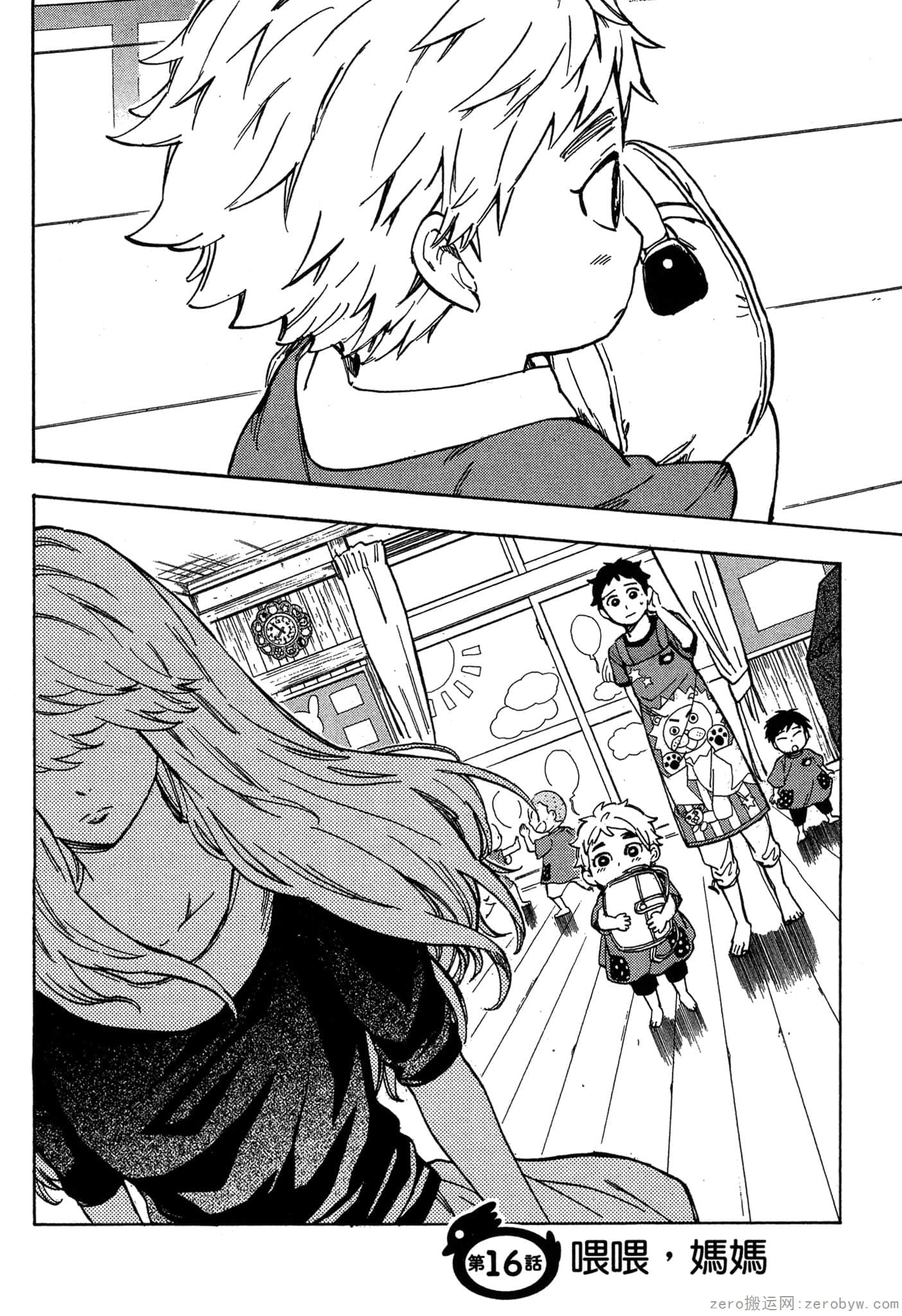 Page 117