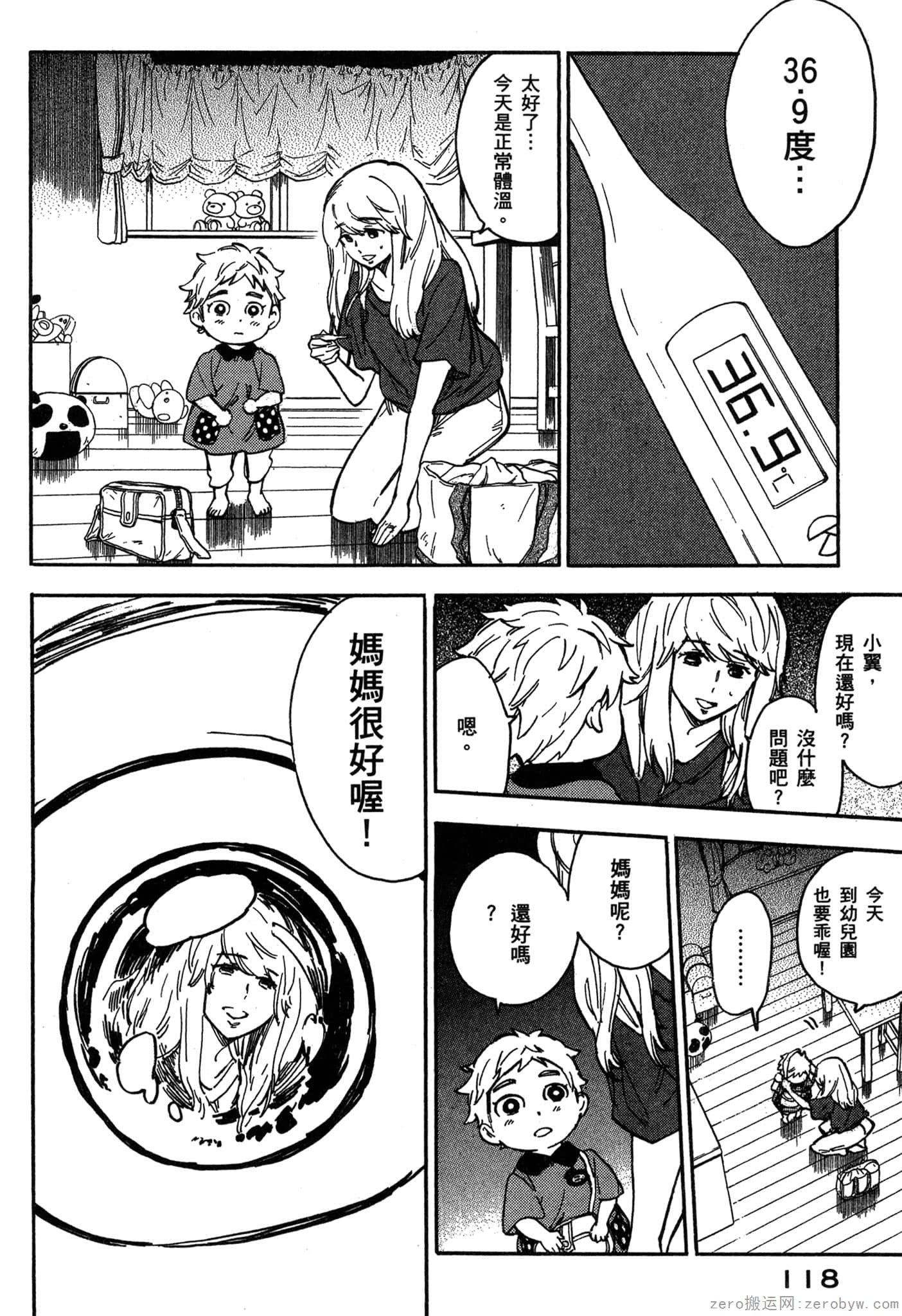 Page 119