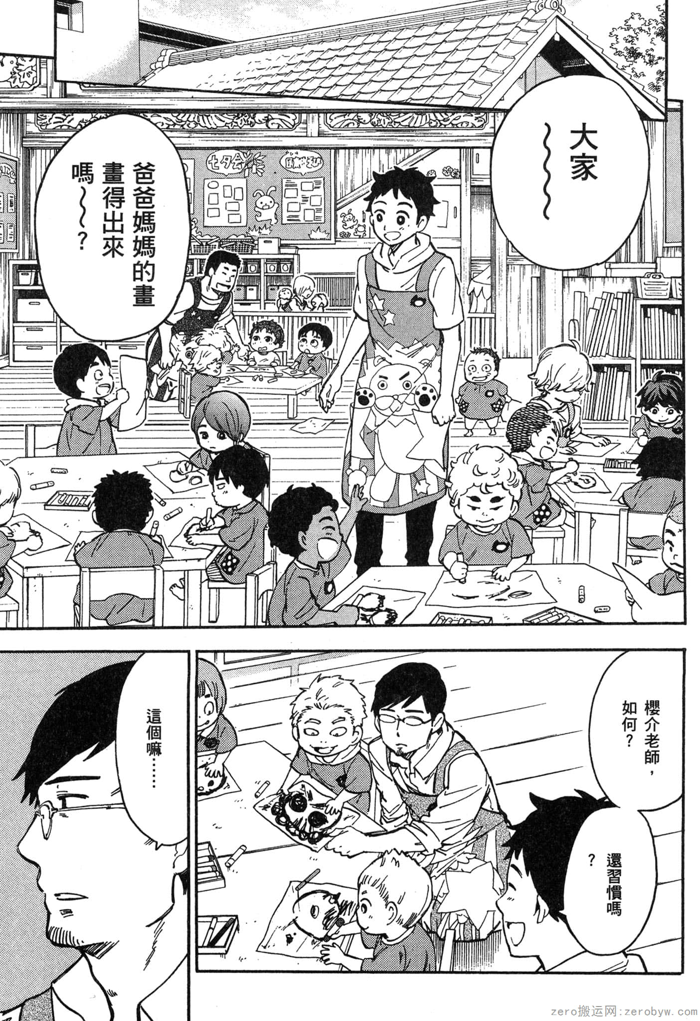 Page 120