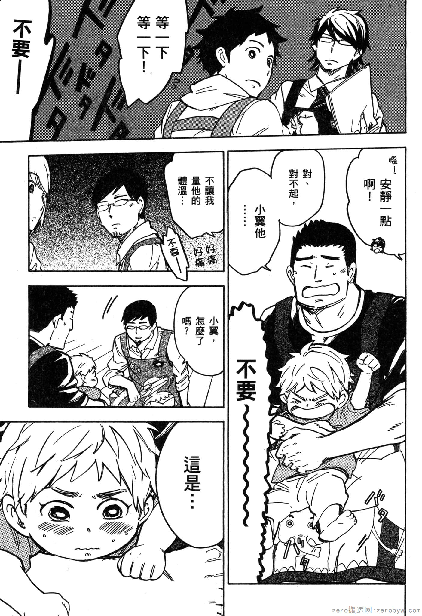 Page 124