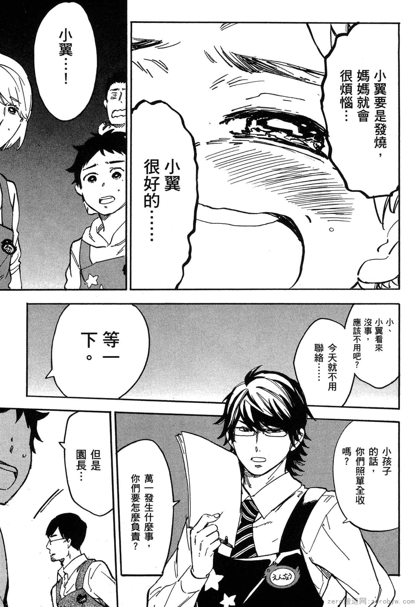 Page 126