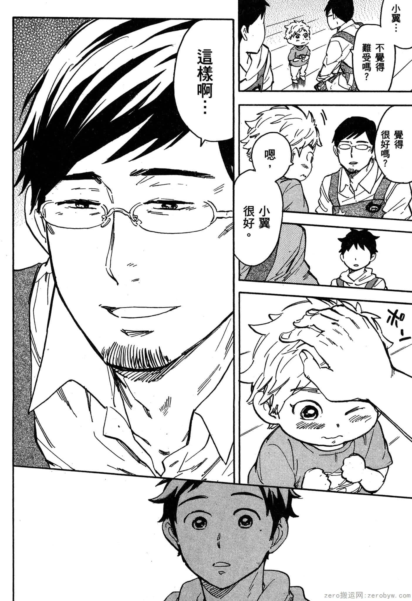Page 127