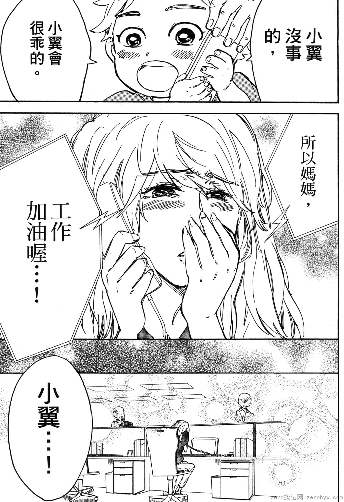 Page 130