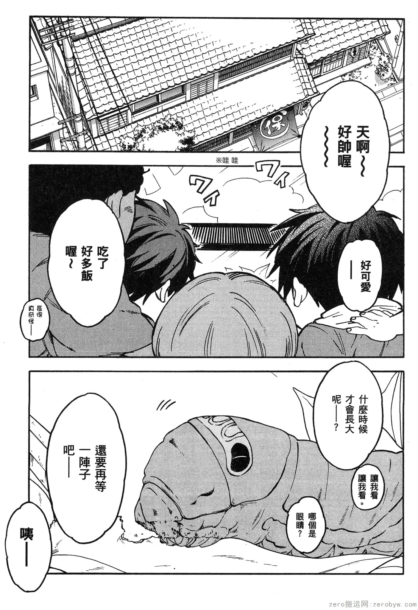 Page 136